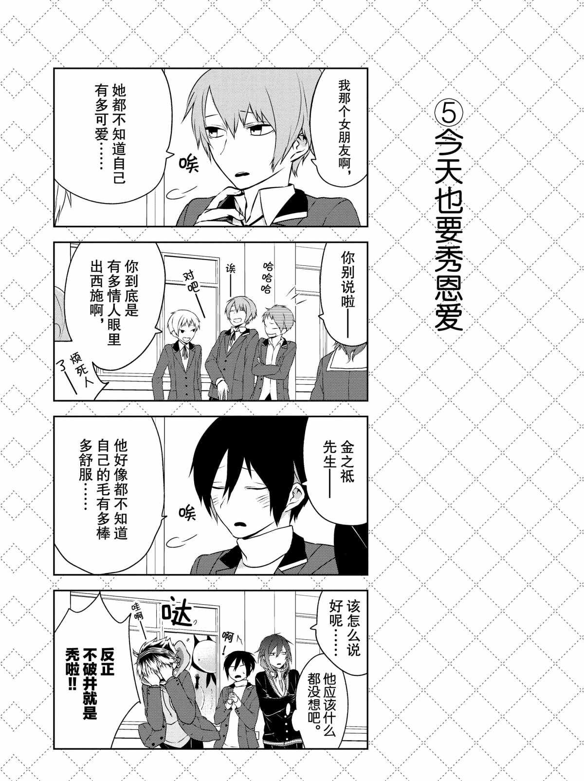 第4话 试看版