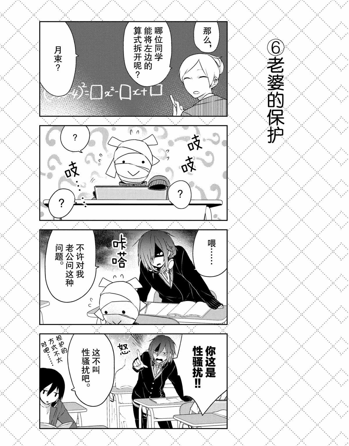 第4话 试看版
