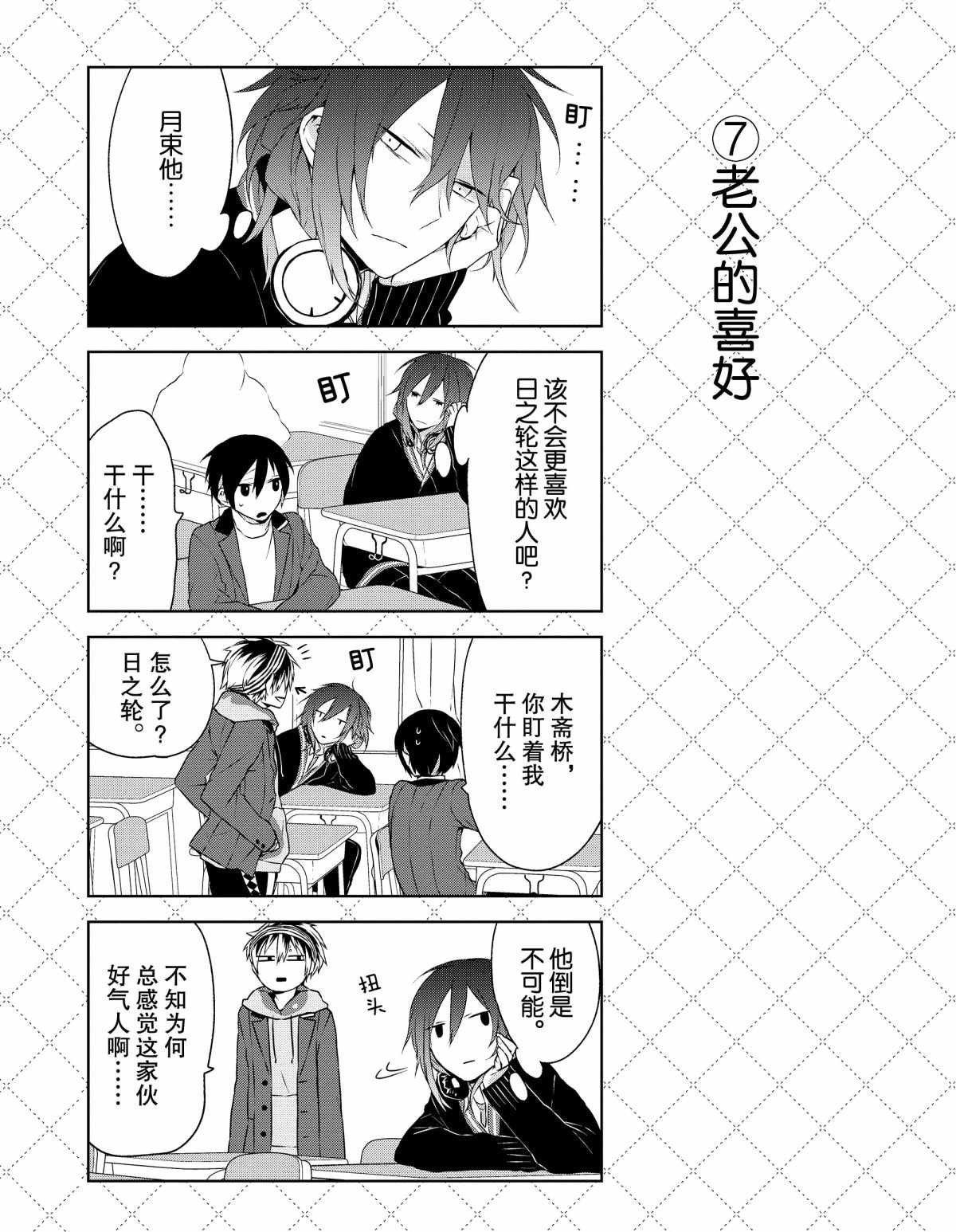 第4话 试看版
