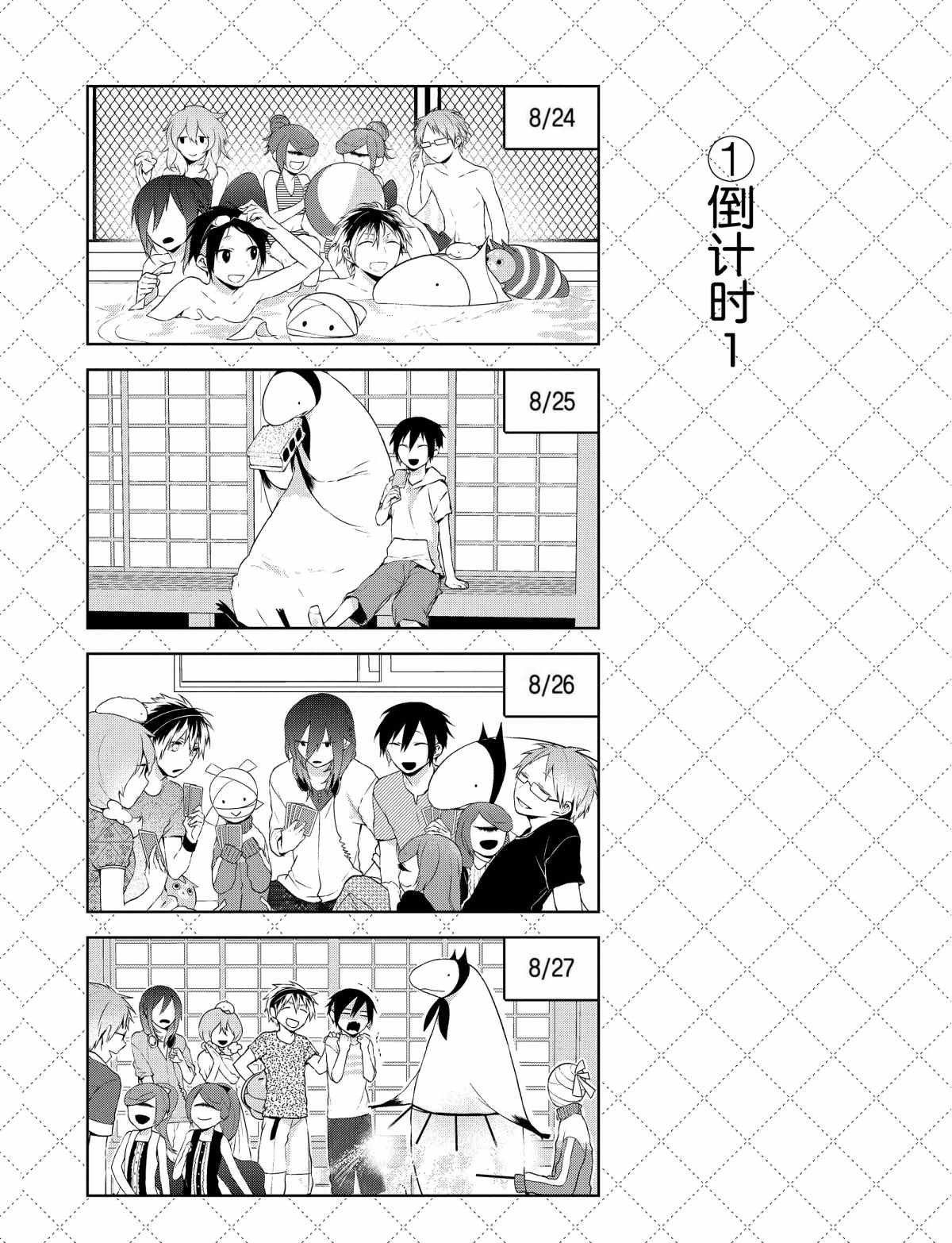 第30话 试看版