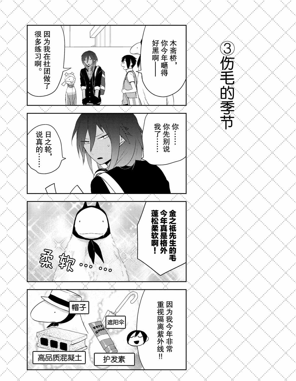 第30话 试看版