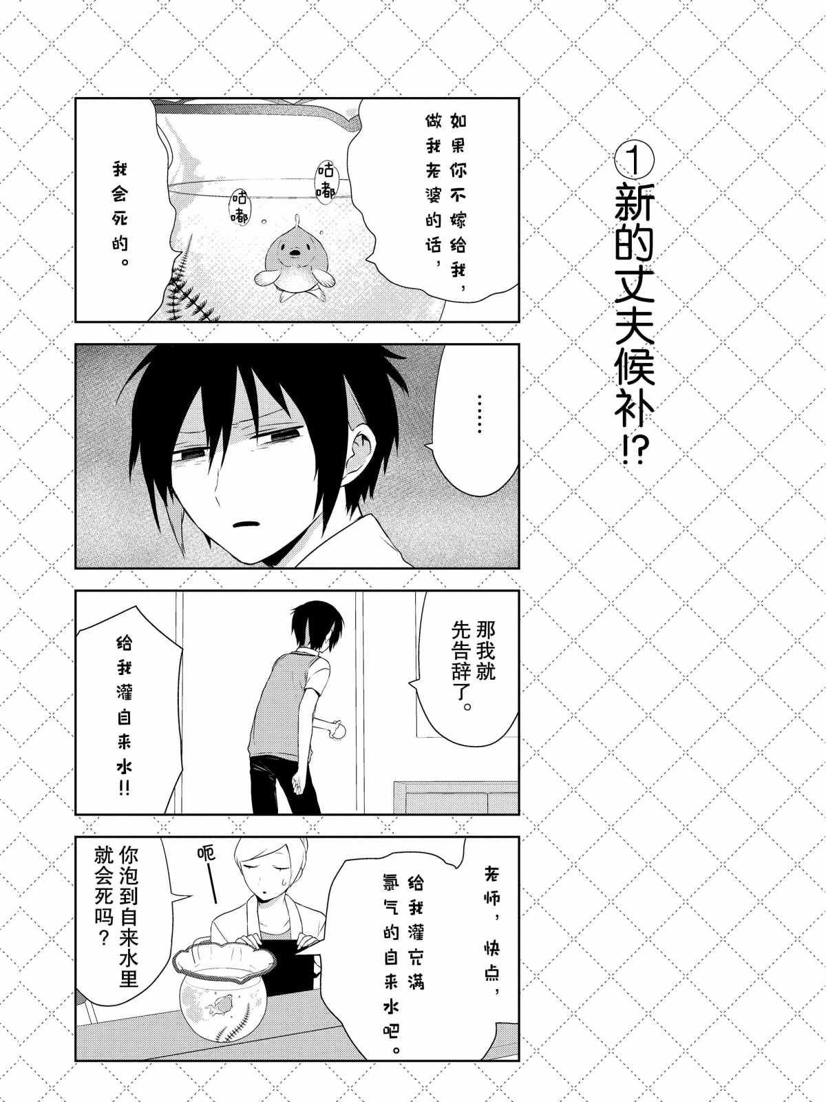 第31话 试看版
