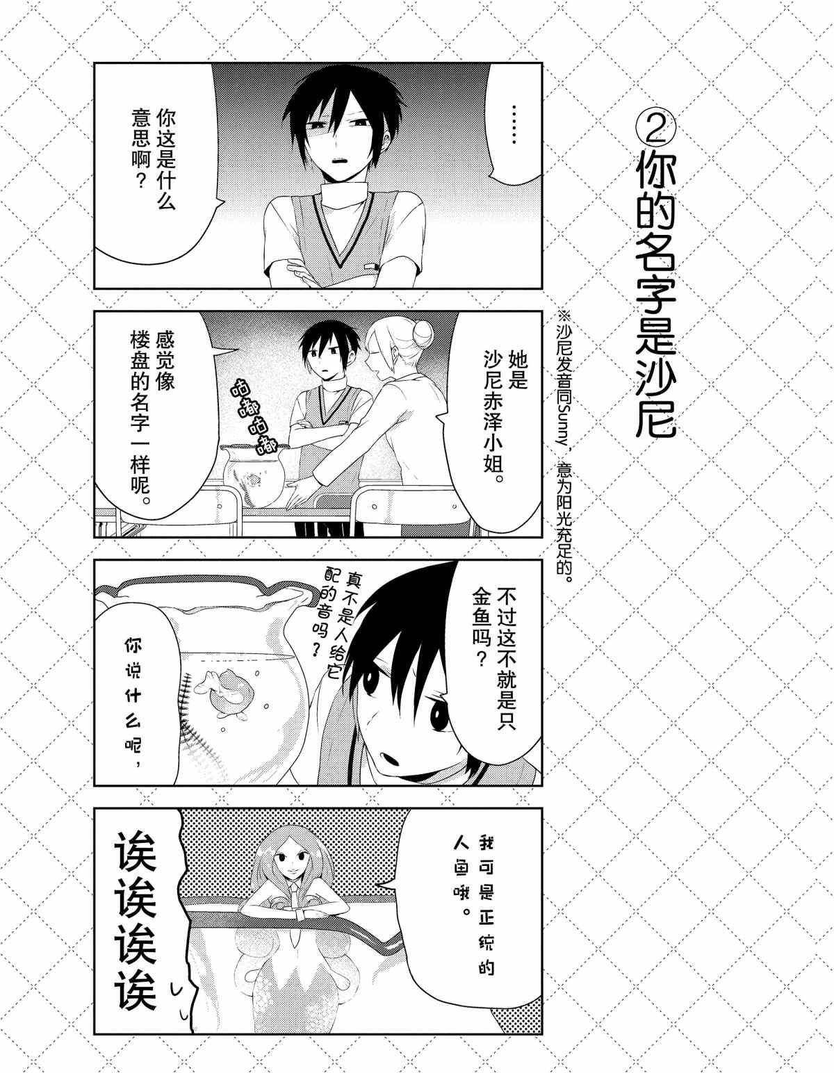 第31话 试看版