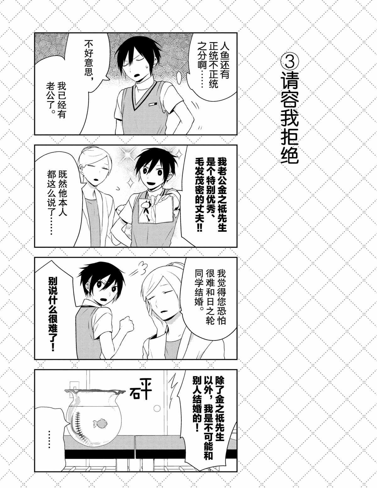 第31话 试看版
