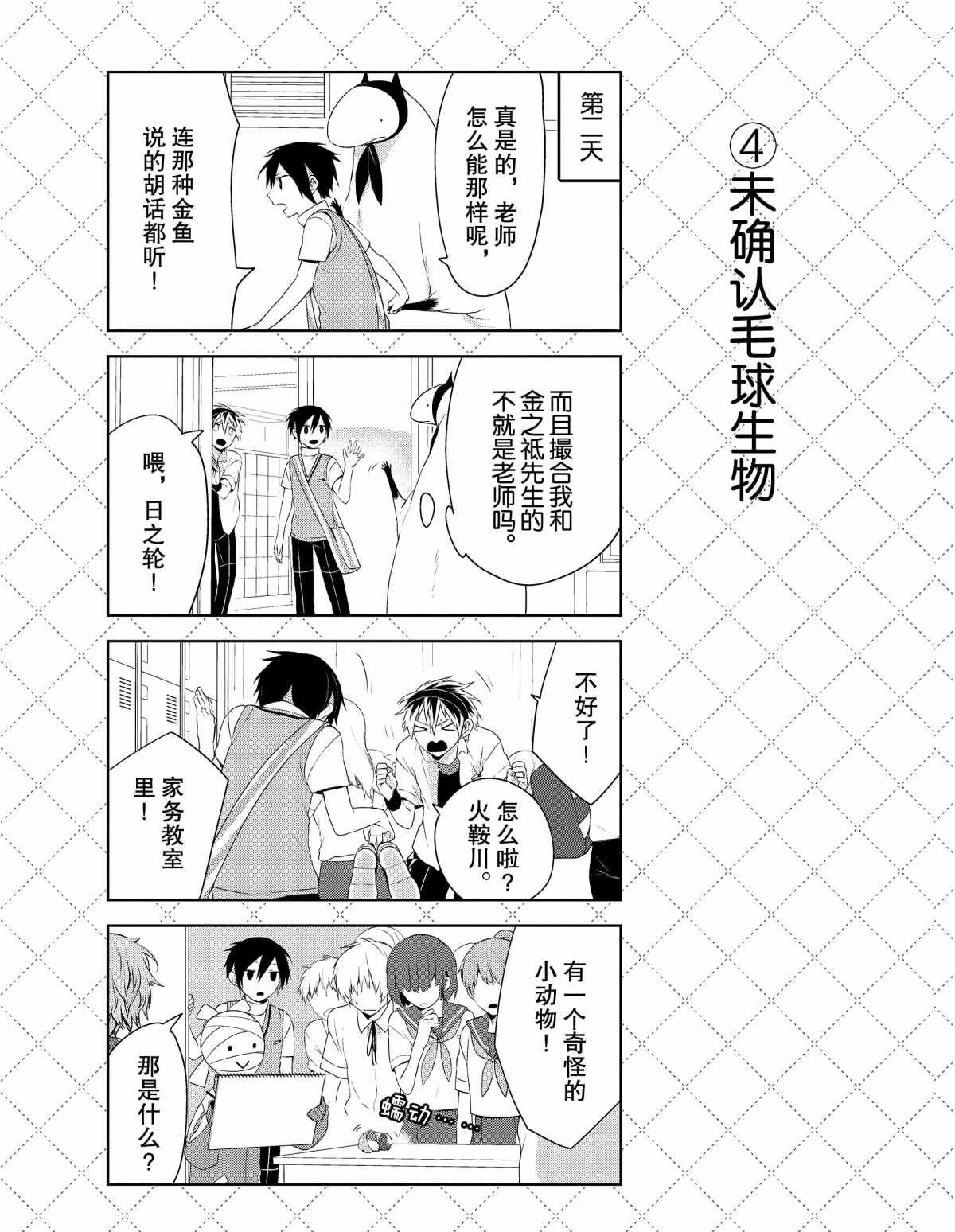 第31话 试看版