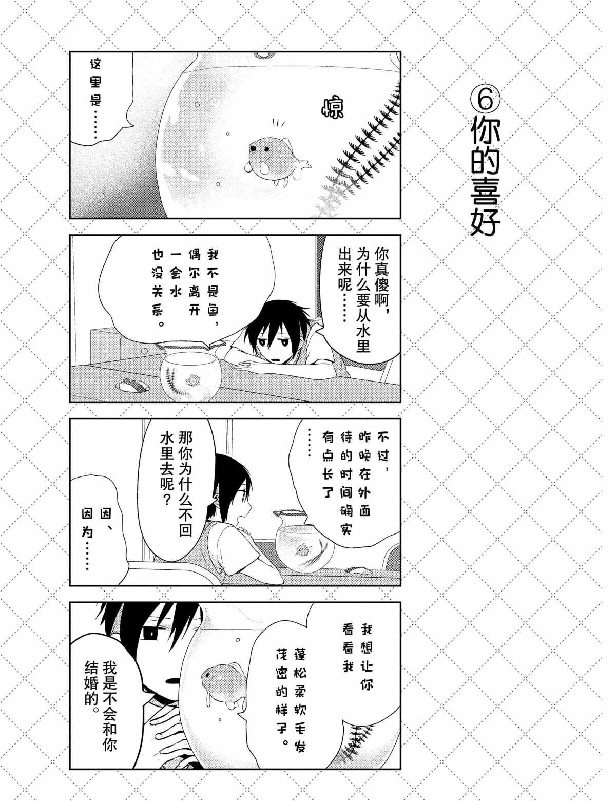 第31话 试看版