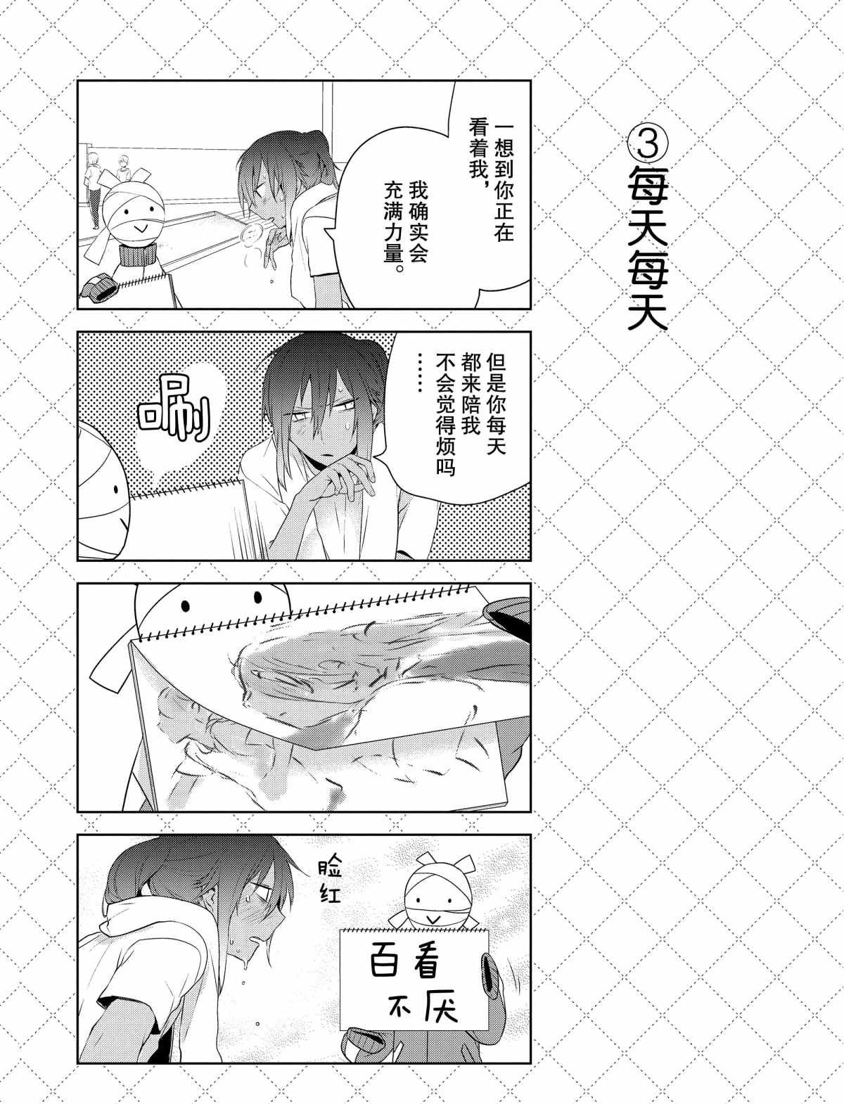 第31.5话 试看版