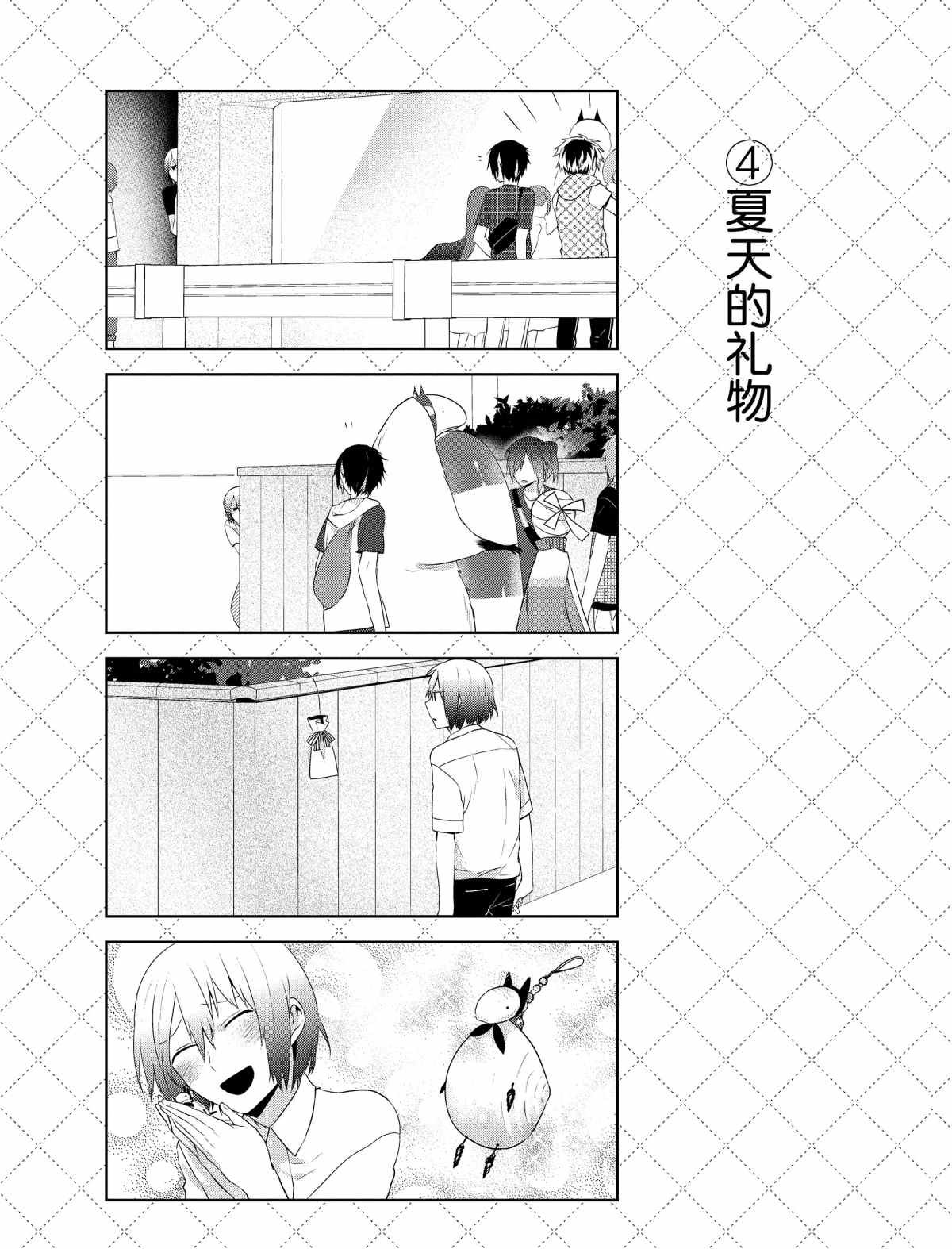 第31.5话 试看版