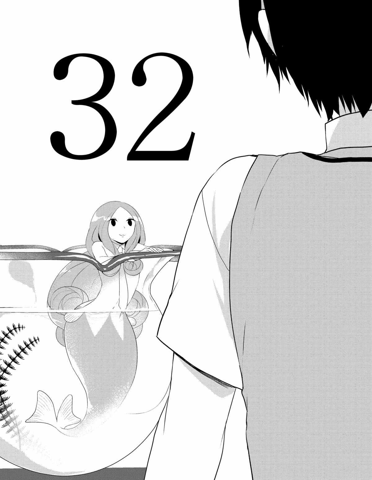 第32话 试看版