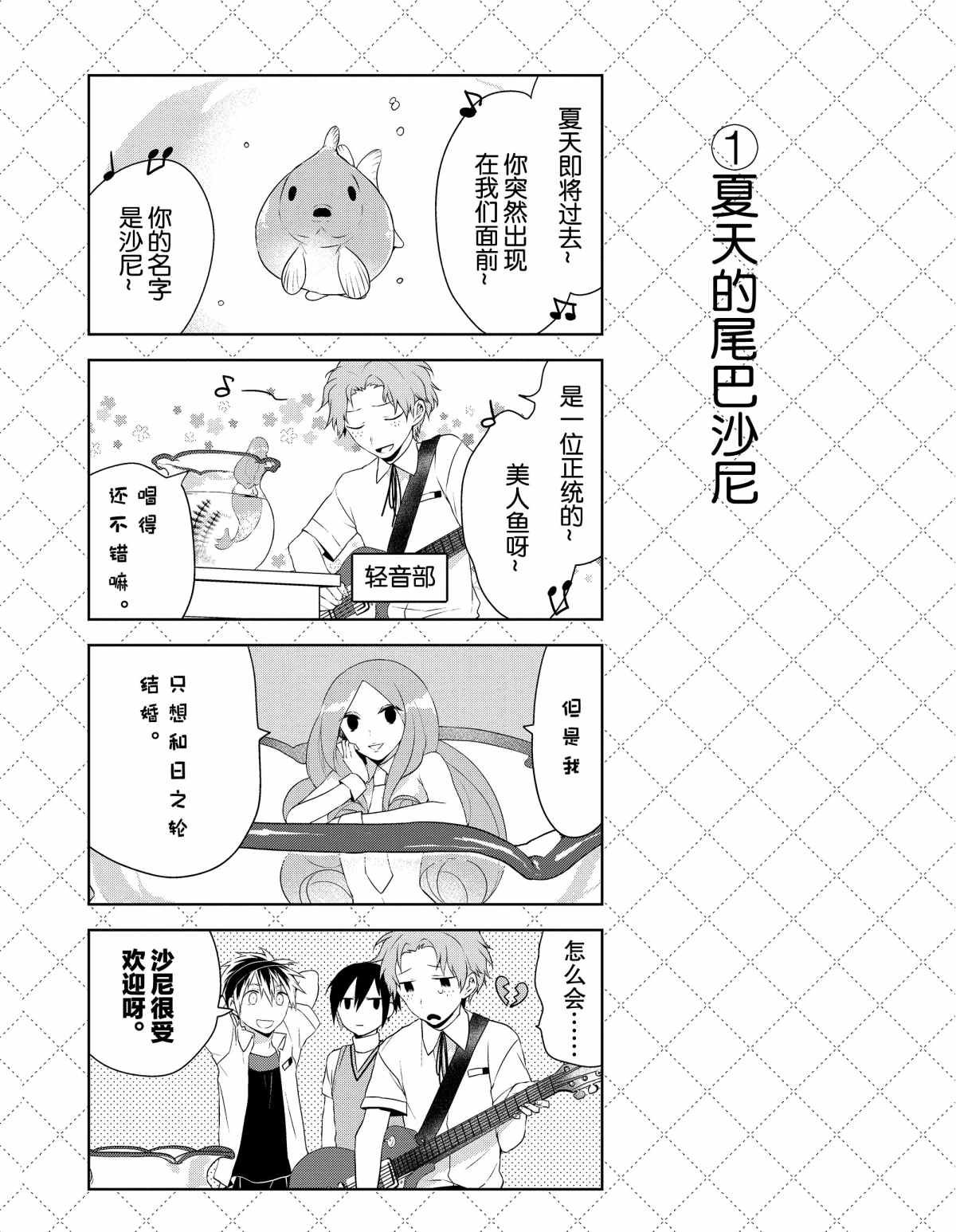 第32话 试看版