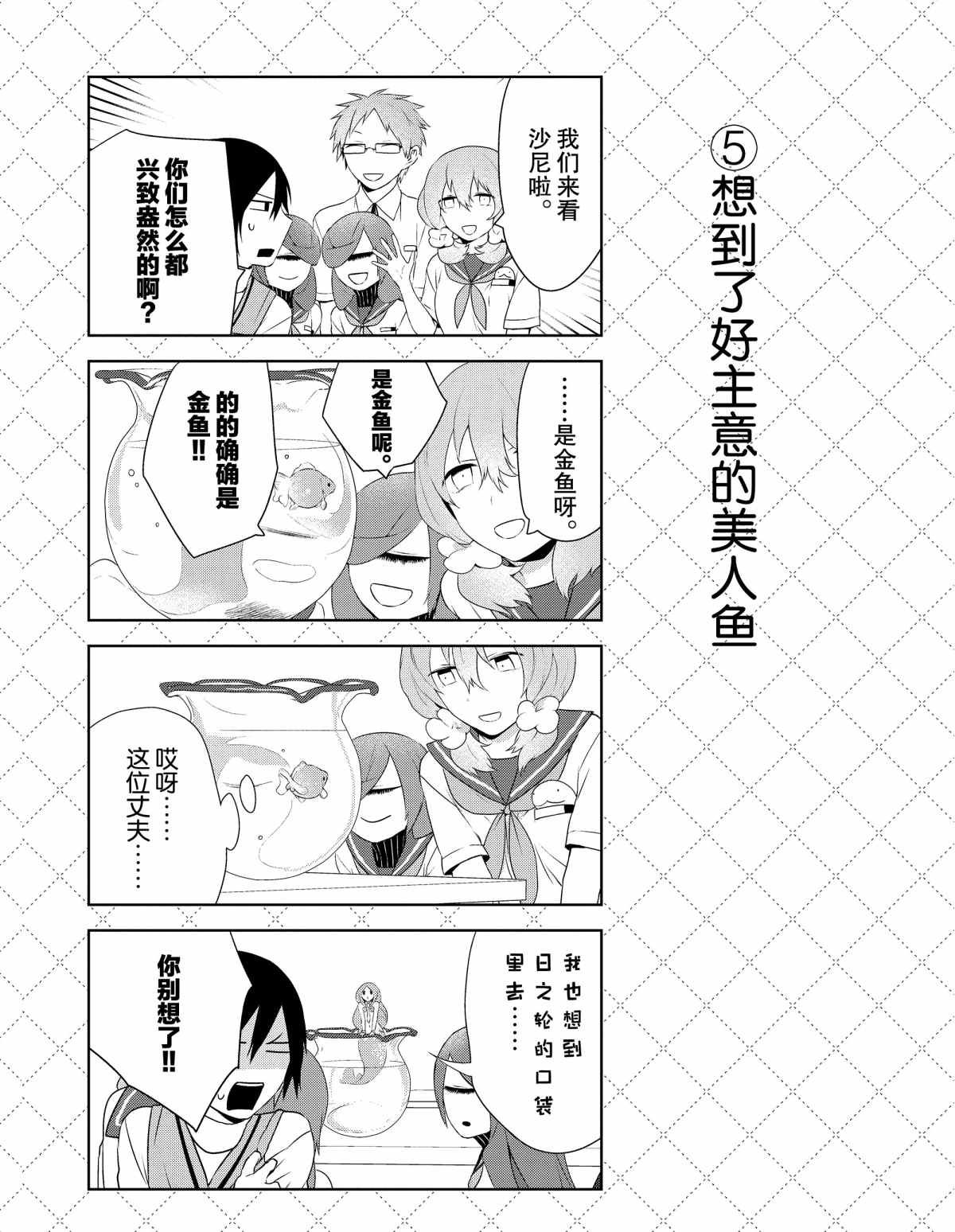 第32话 试看版