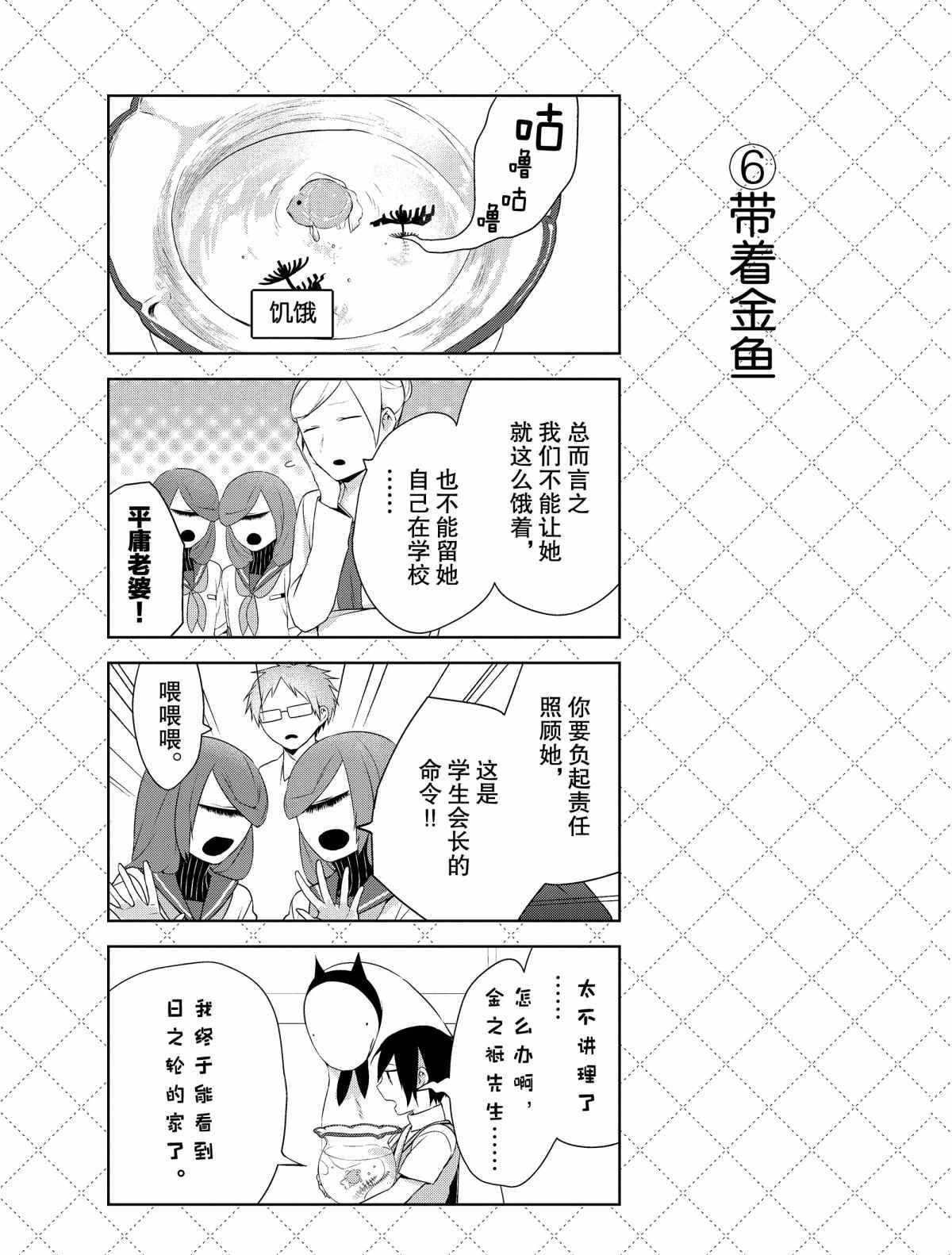 第32话 试看版