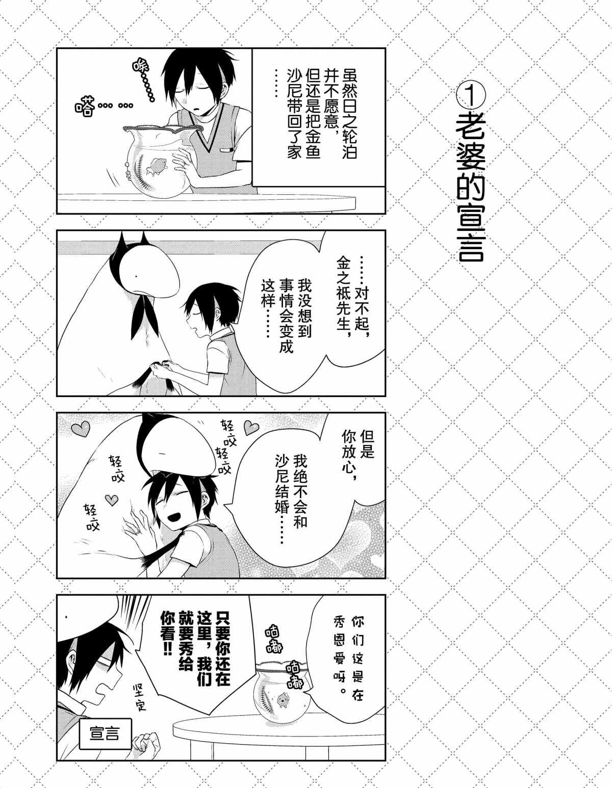 第33话 试看版