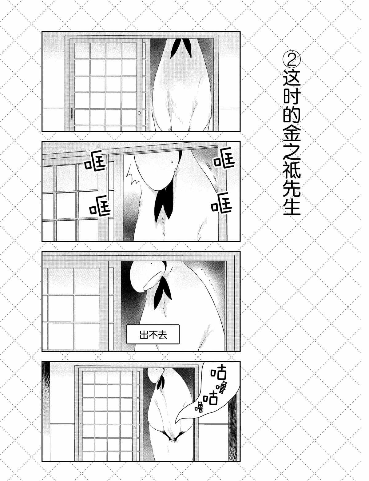 第34话 试看版