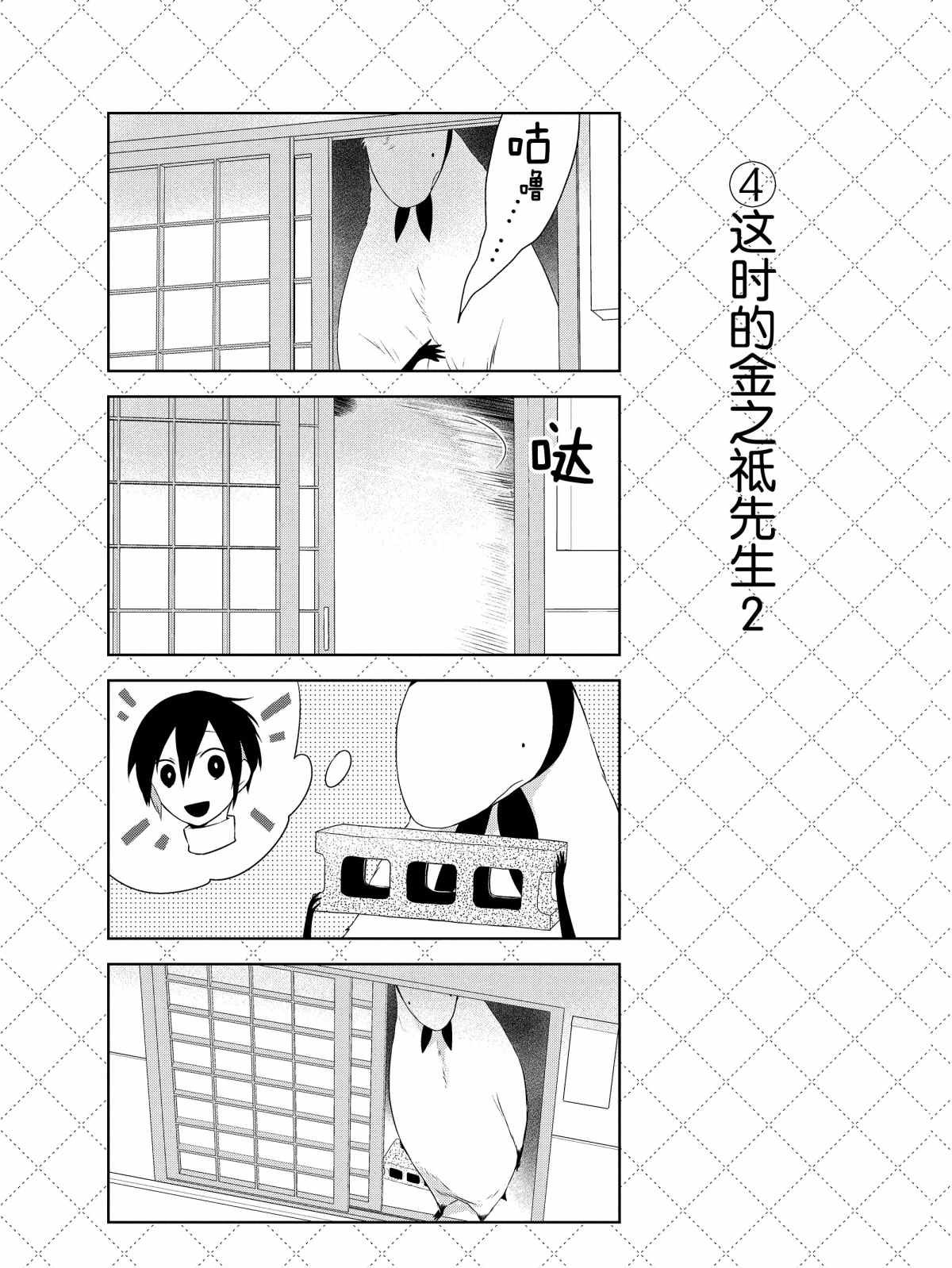 第34话 试看版