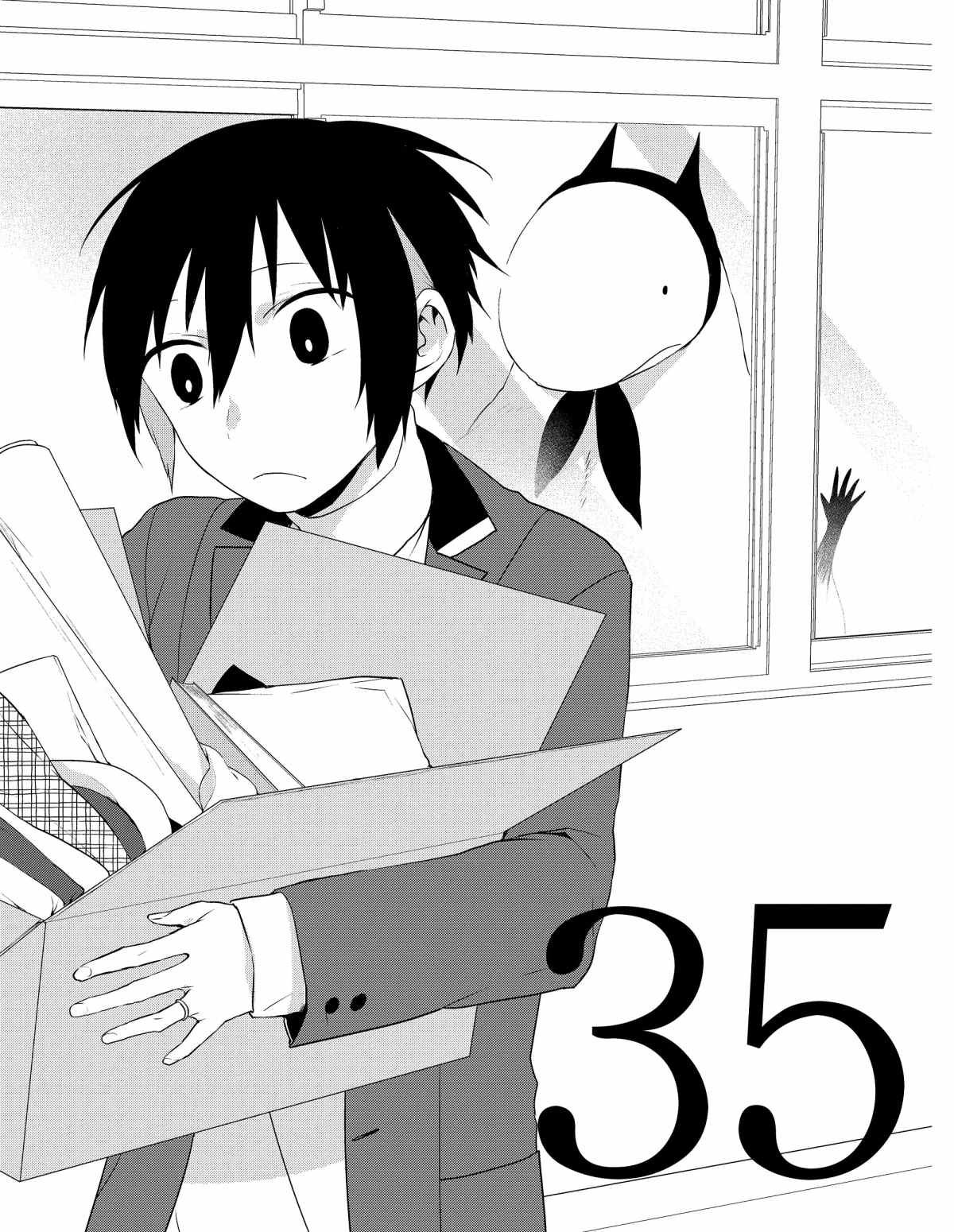 第35话 试看版