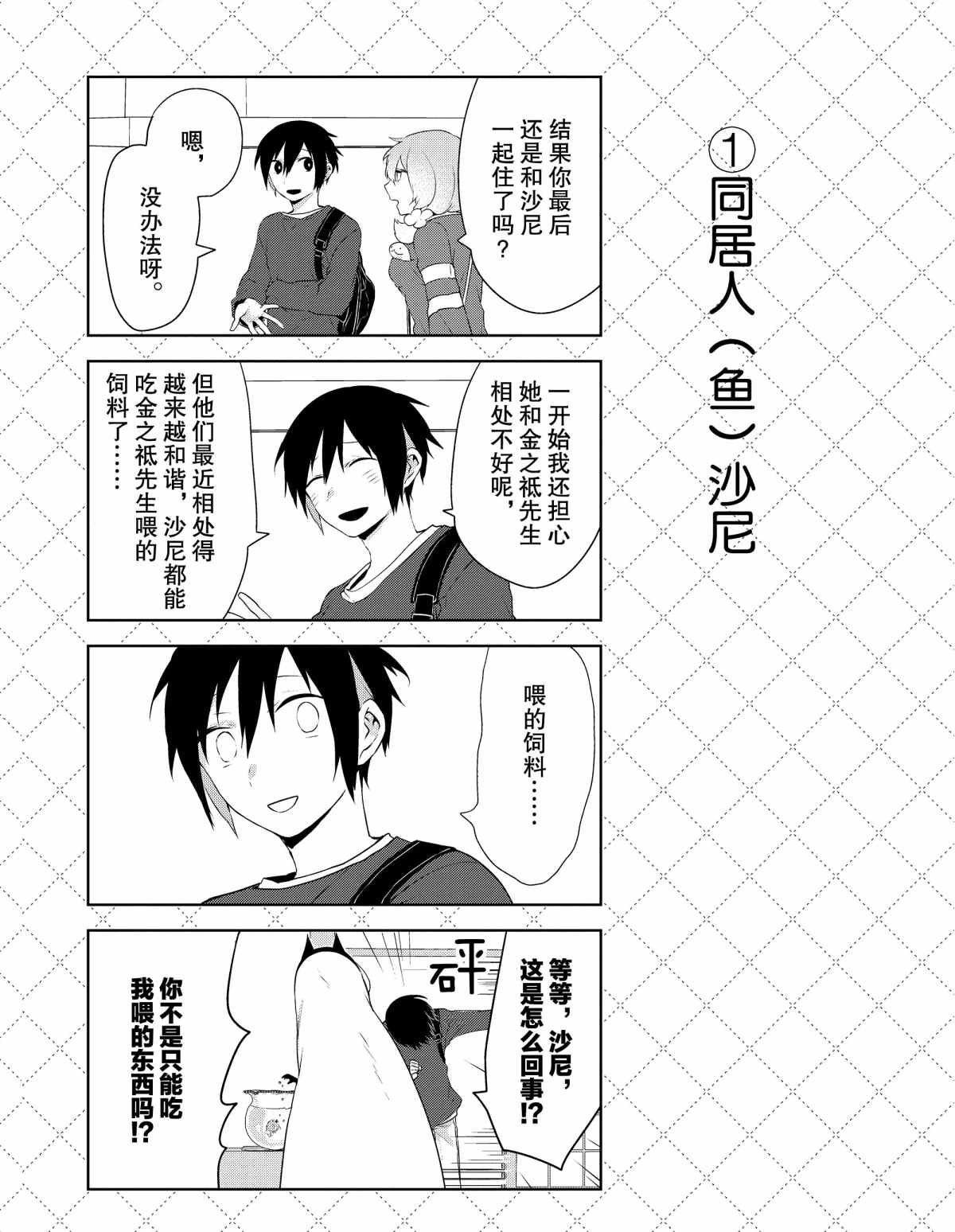 第35话 试看版