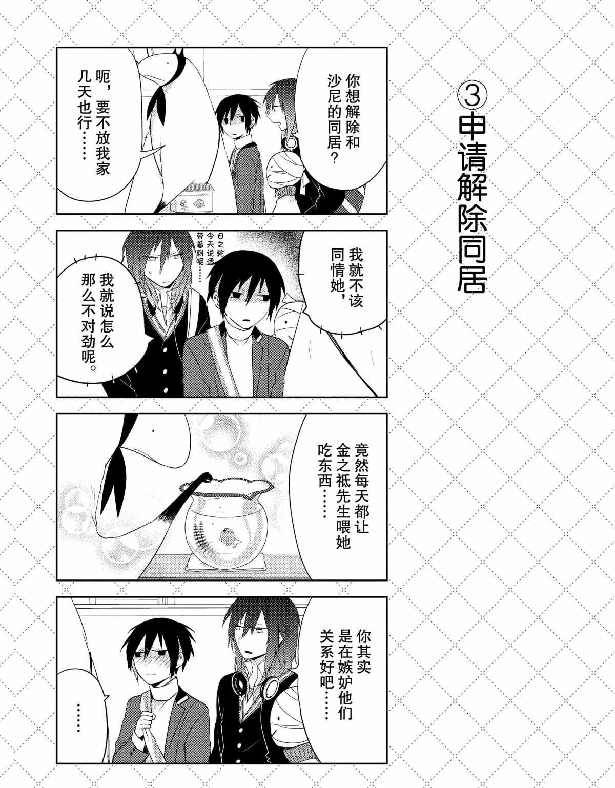 第35话 试看版