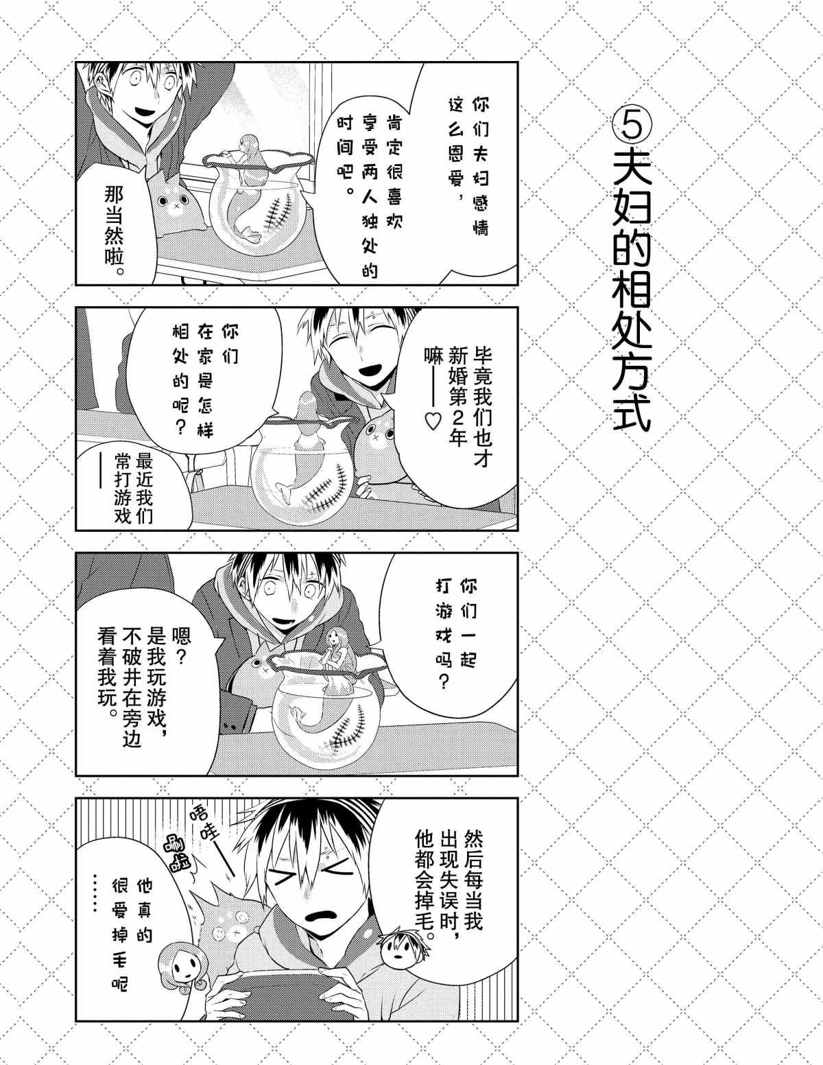 第35话 试看版