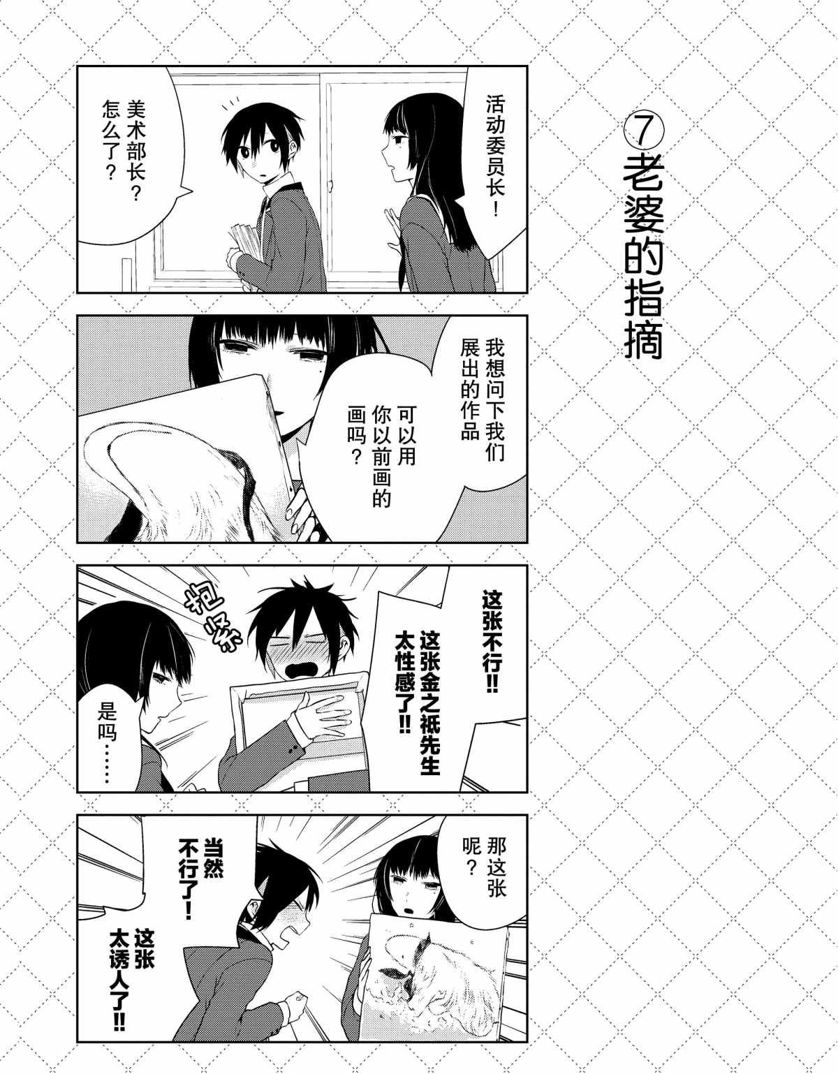 第35话 试看版