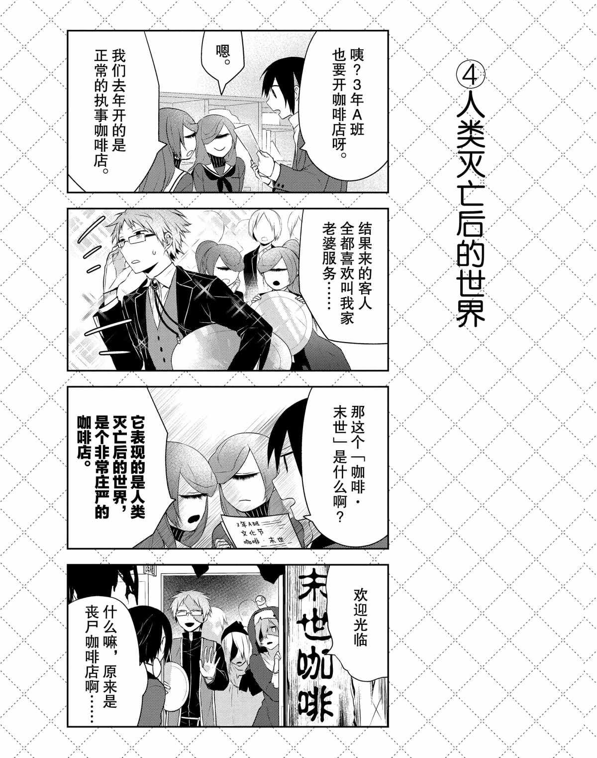 第36话 试看版