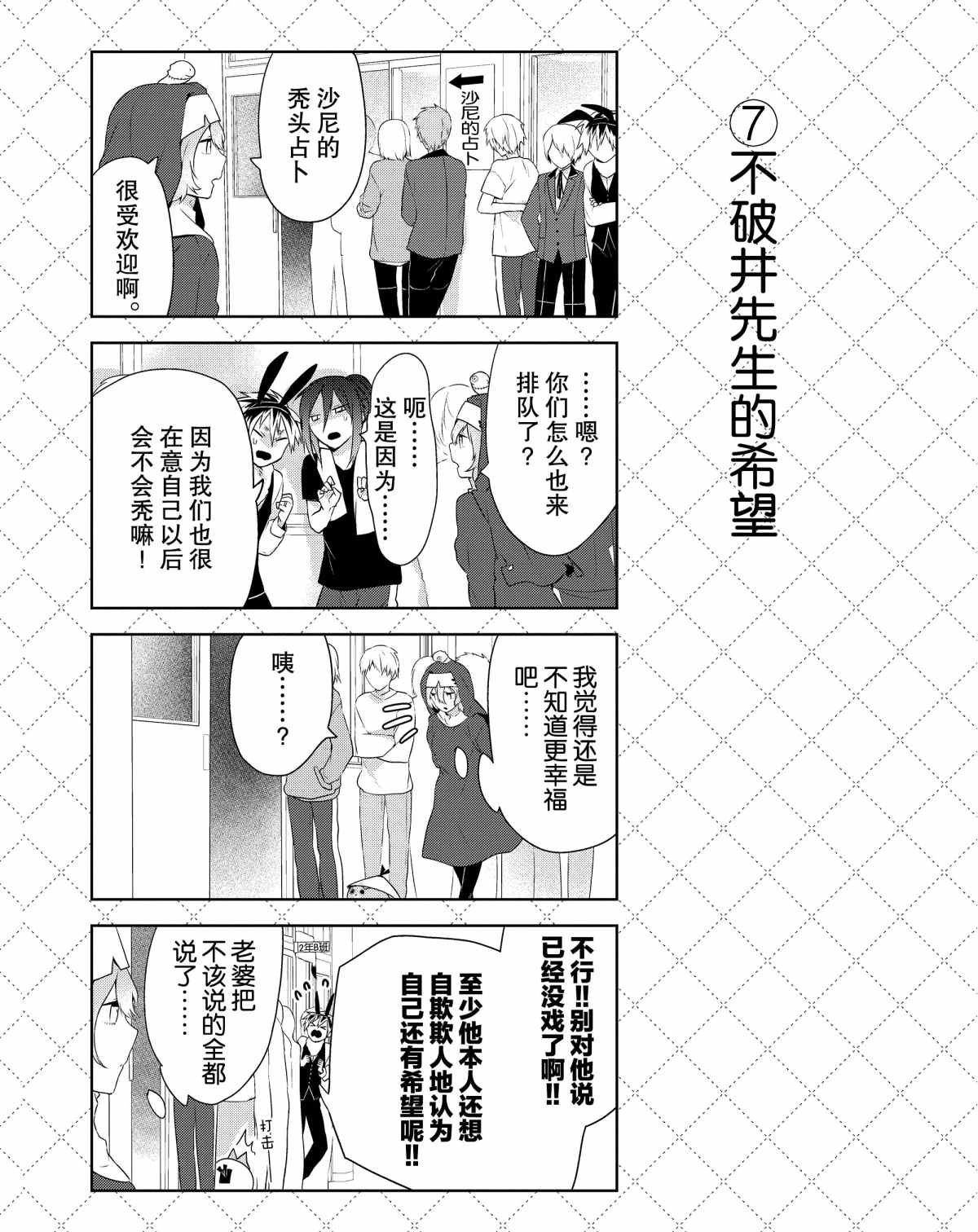 第36话 试看版