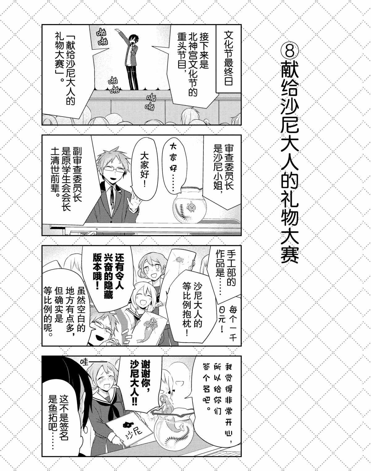第36话 试看版