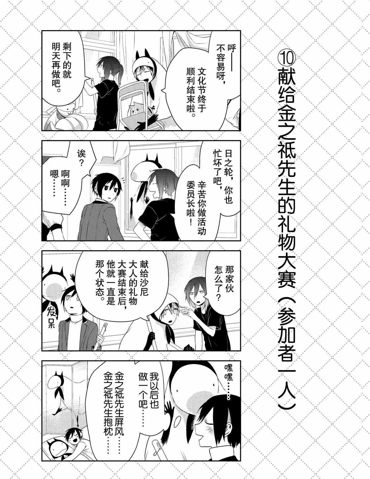 第36话 试看版