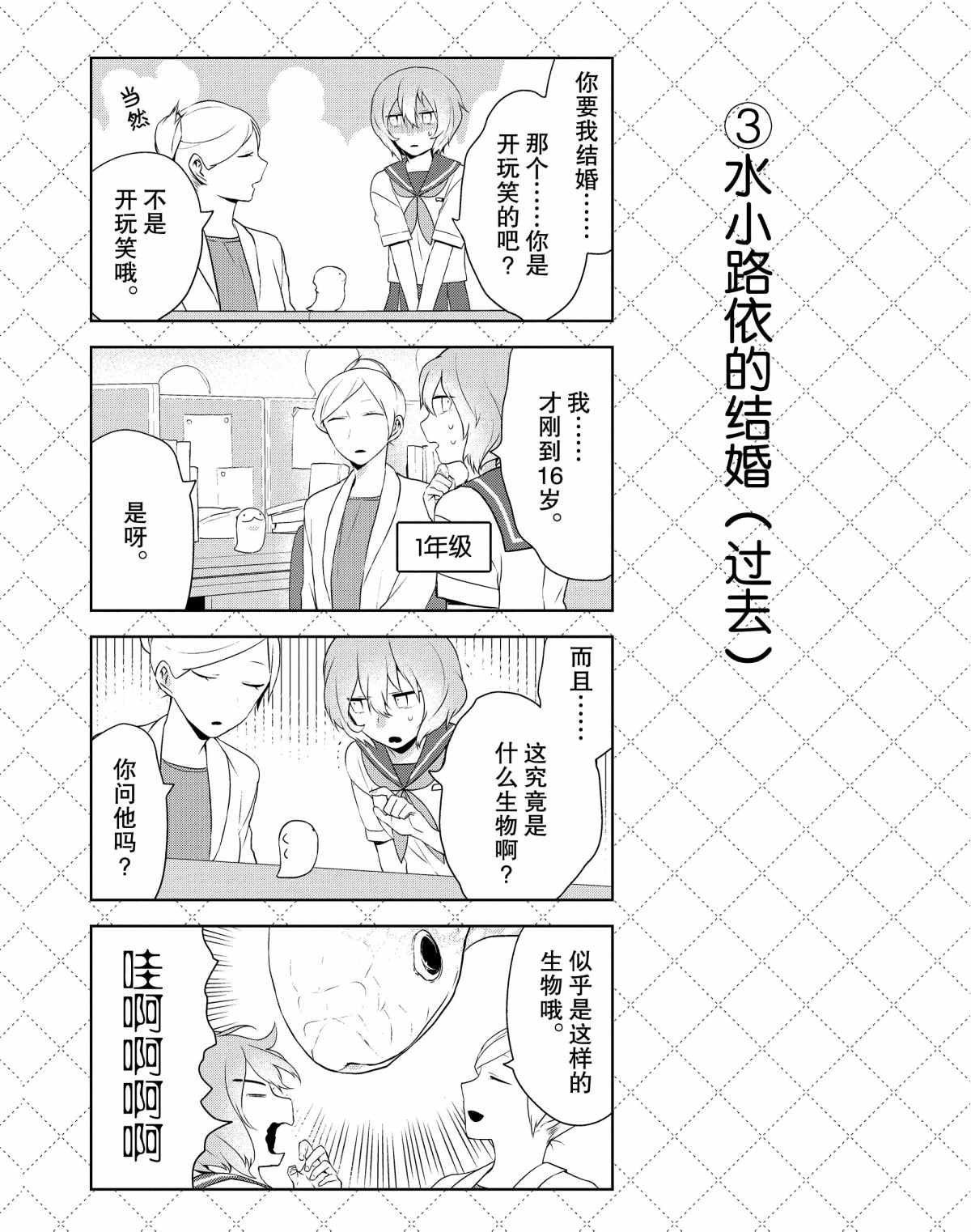 第37话 试看版