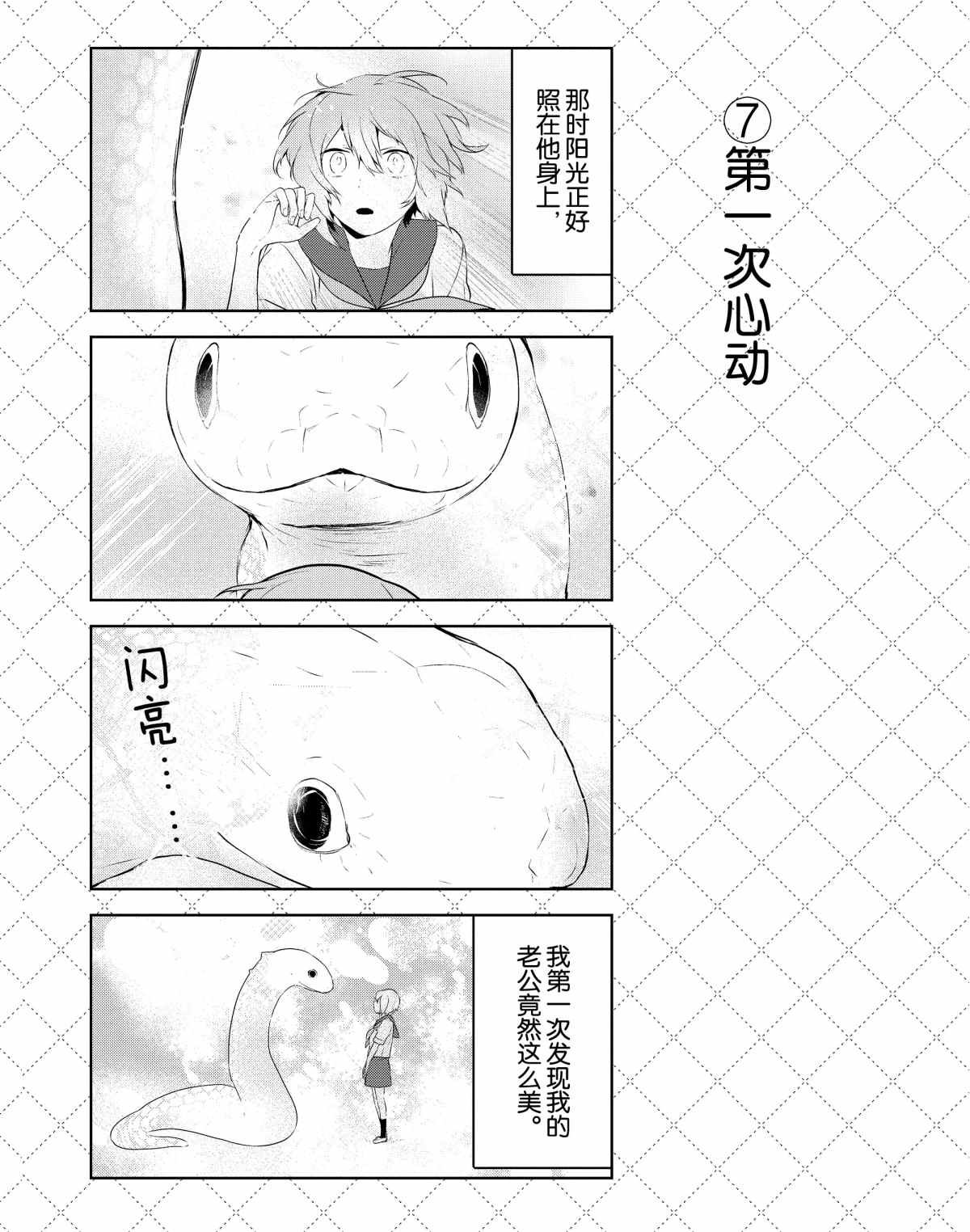 第37话 试看版