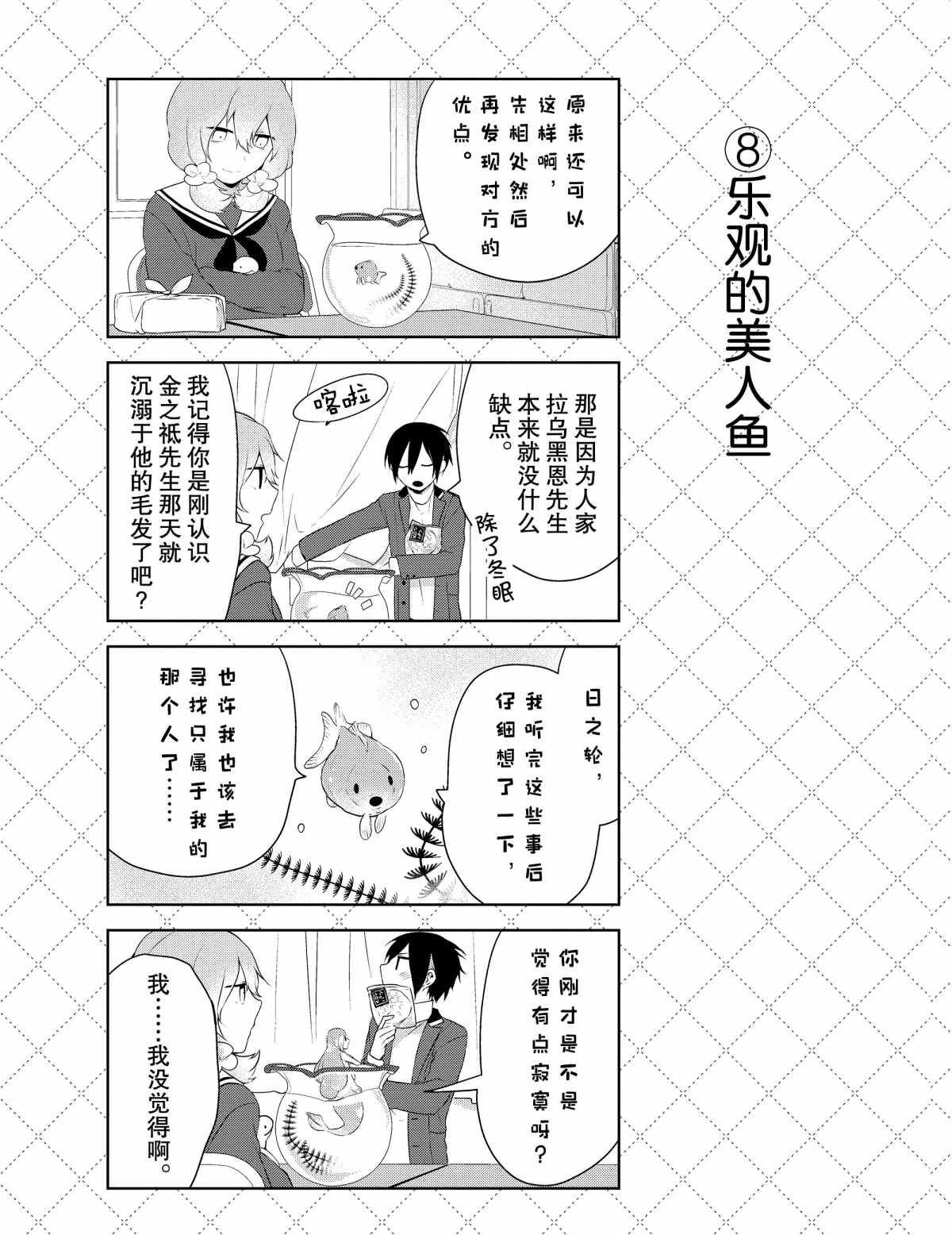 第37话 试看版