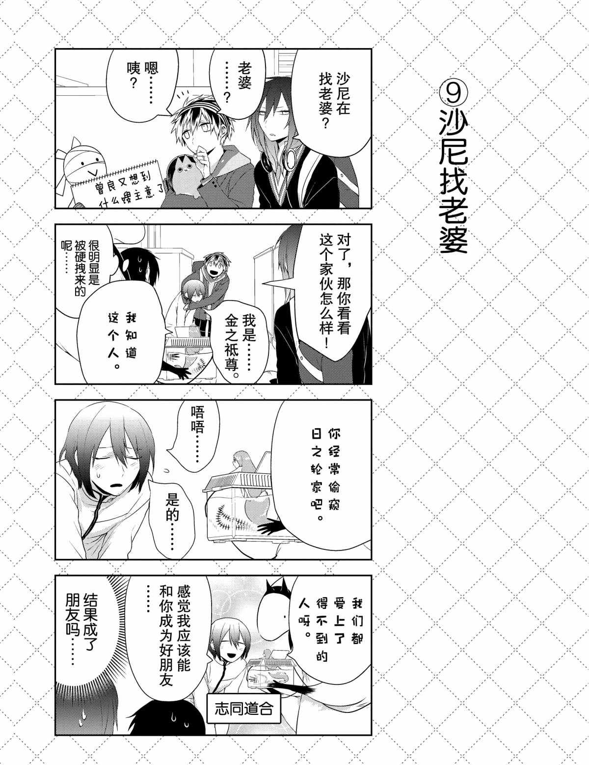第37话 试看版