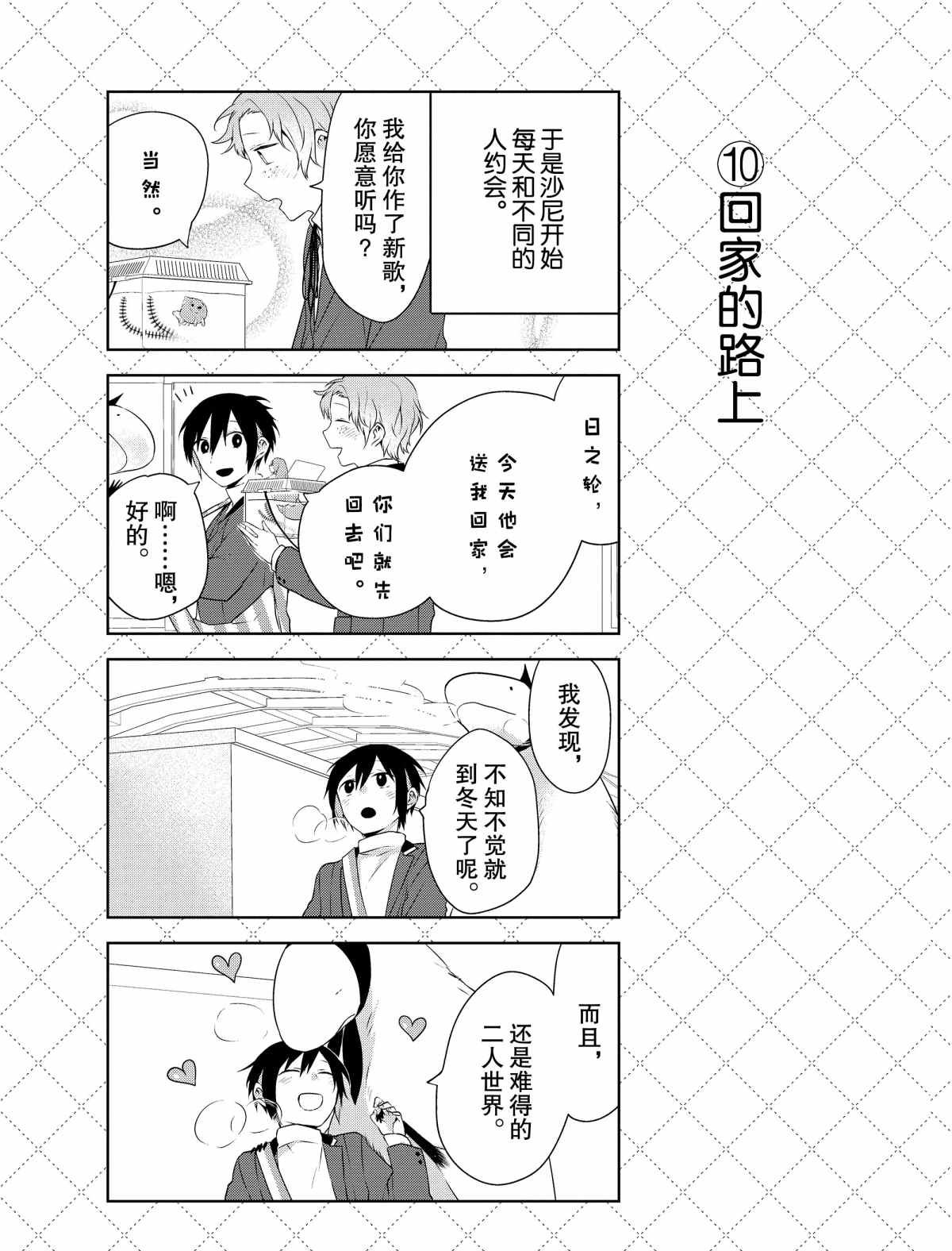 第37话 试看版