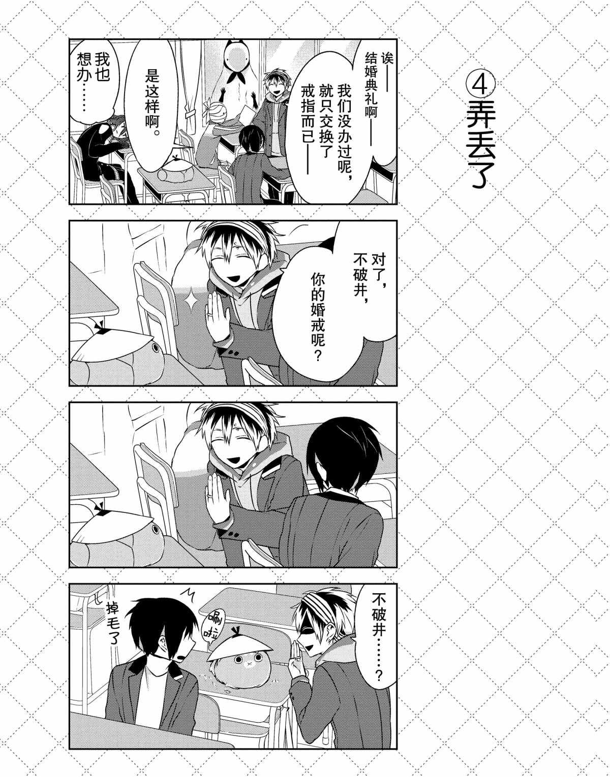 第5话 试看版
