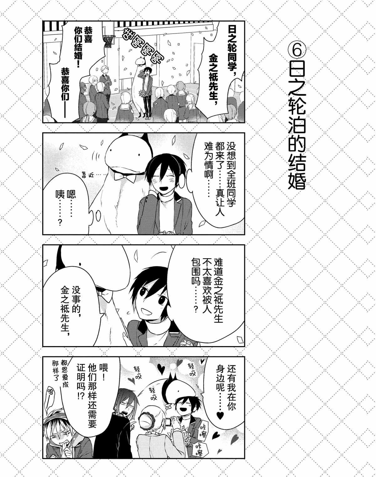 第5话 试看版