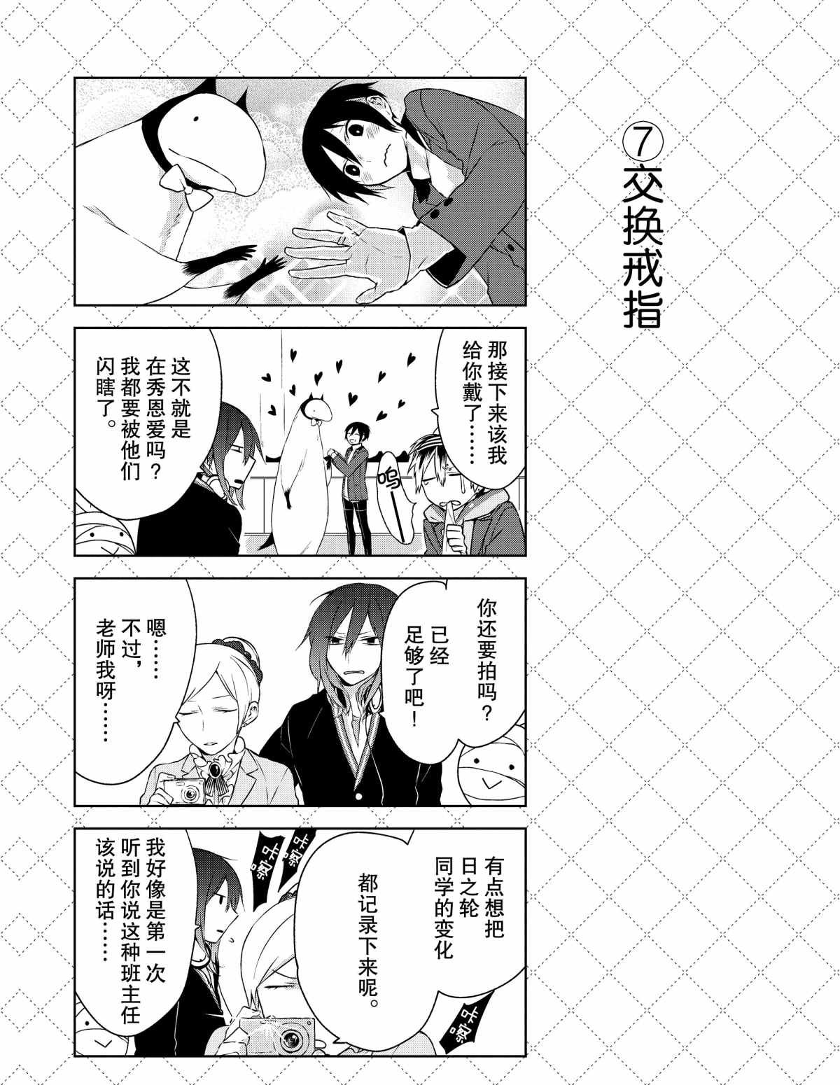第5话 试看版