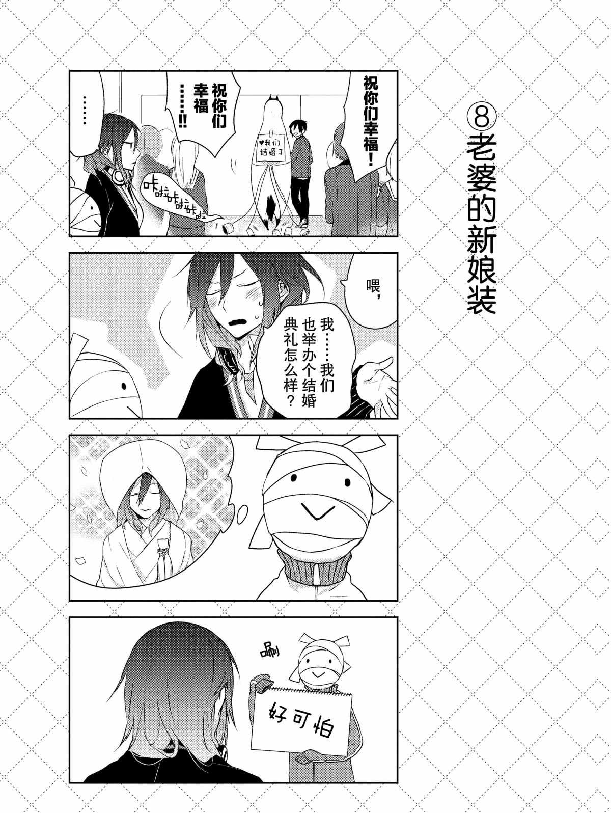 第5话 试看版