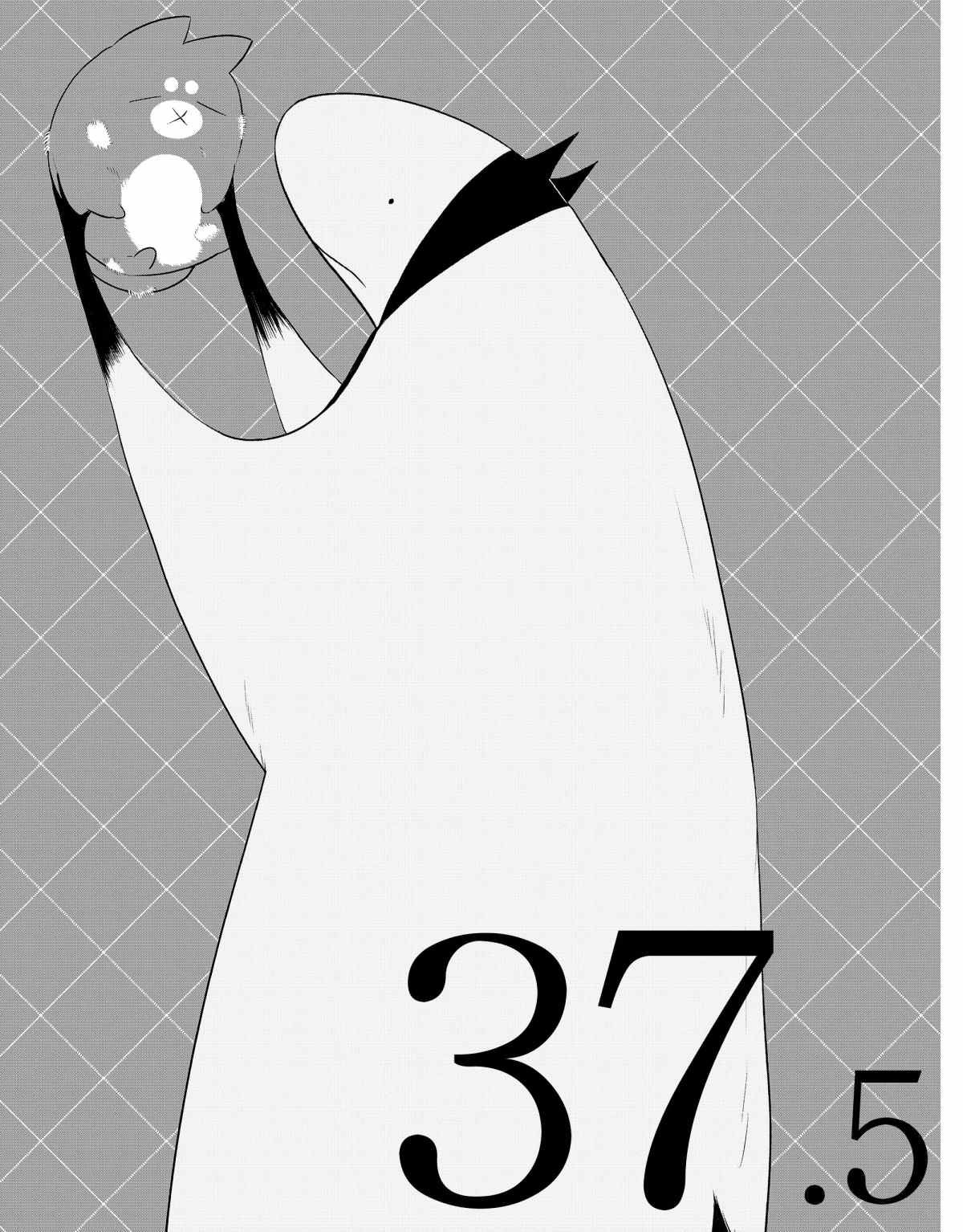 第37.5话 试看版