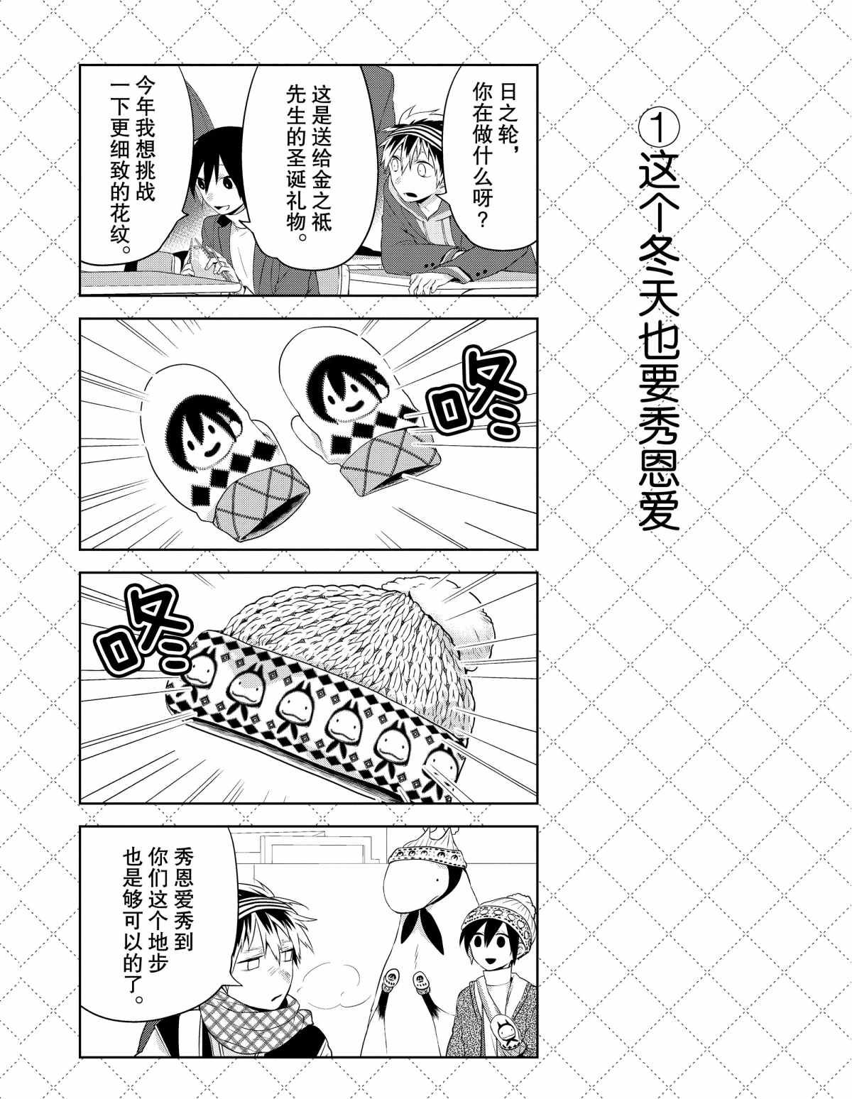 第38话 试看版