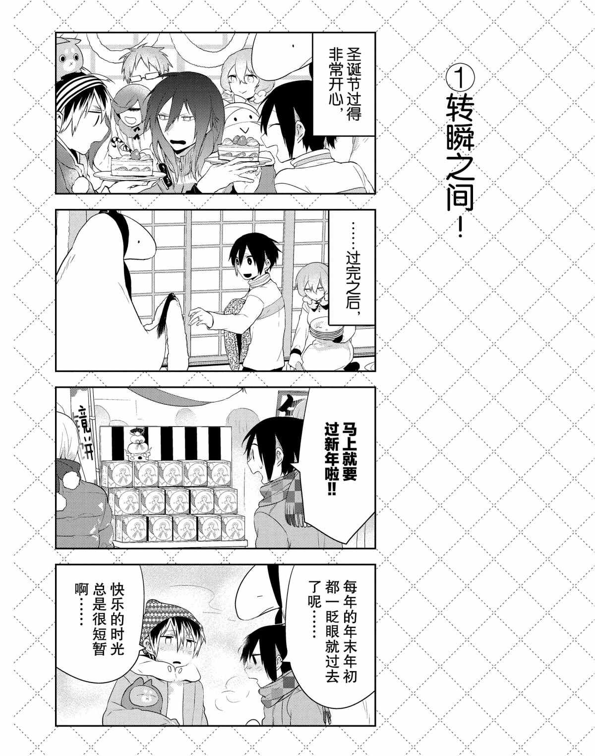 第39话 试看版