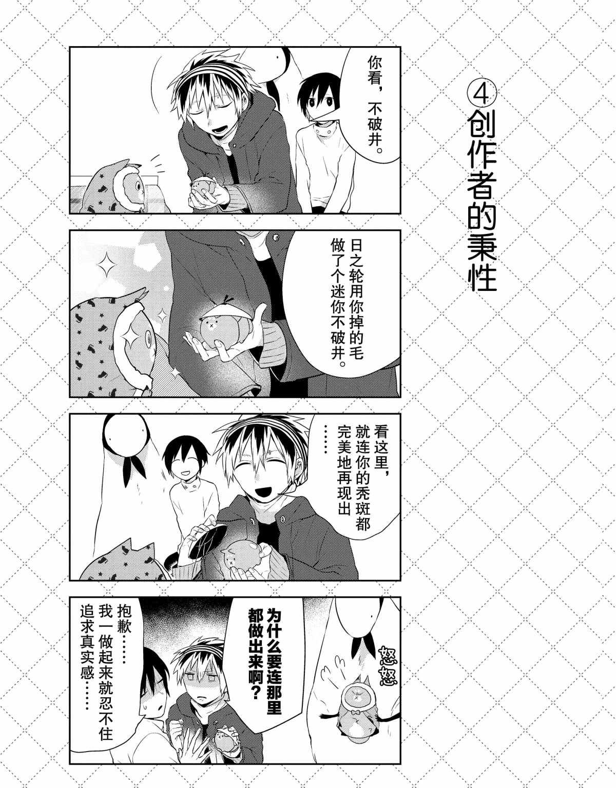 第39话 试看版