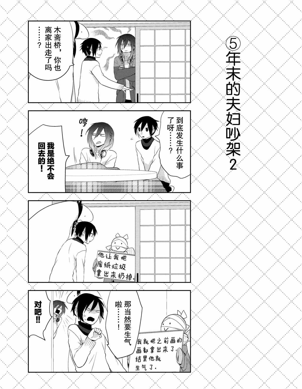 第39话 试看版