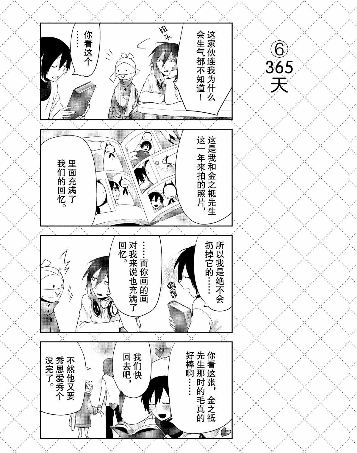 第39话 试看版