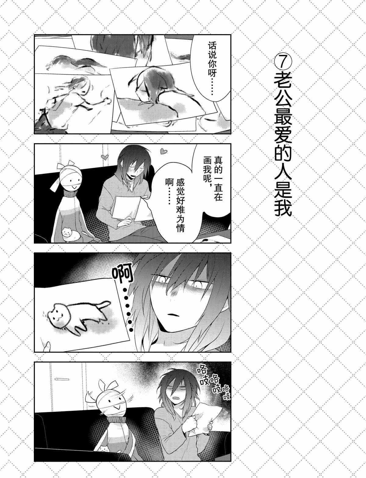 第39话 试看版