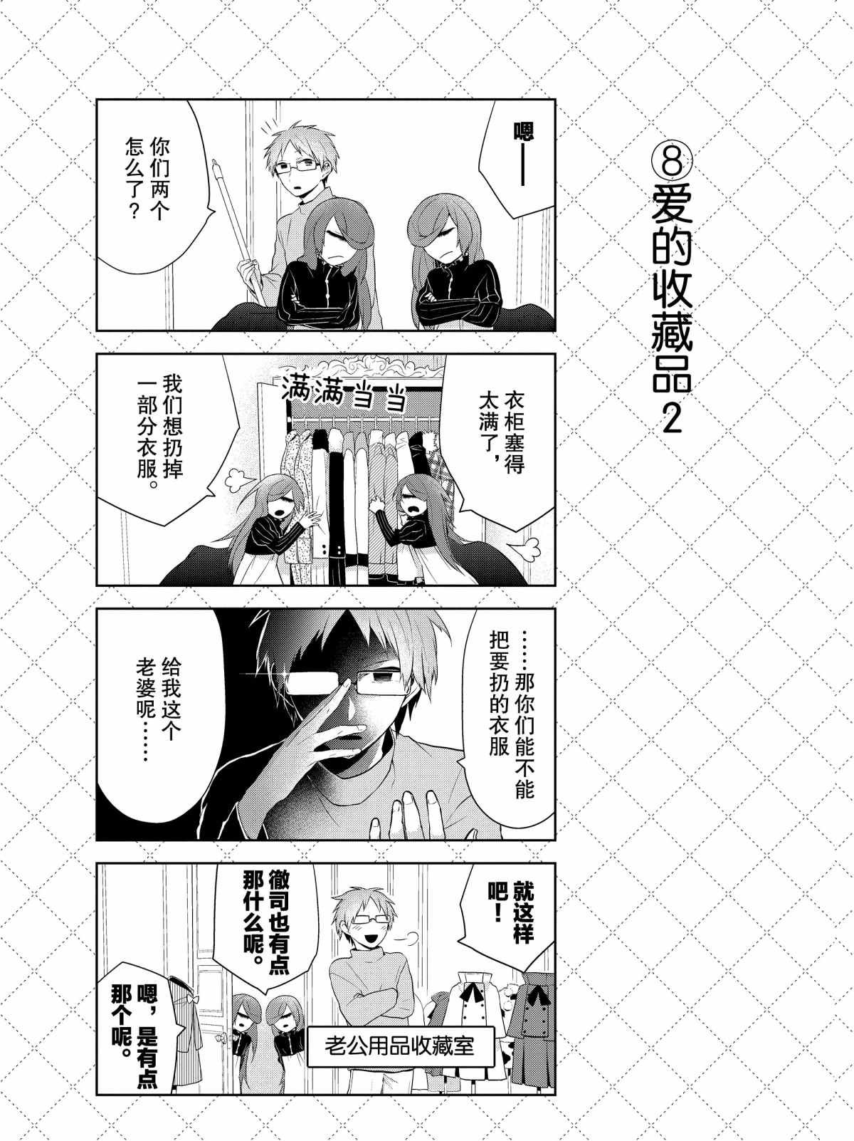 第39话 试看版