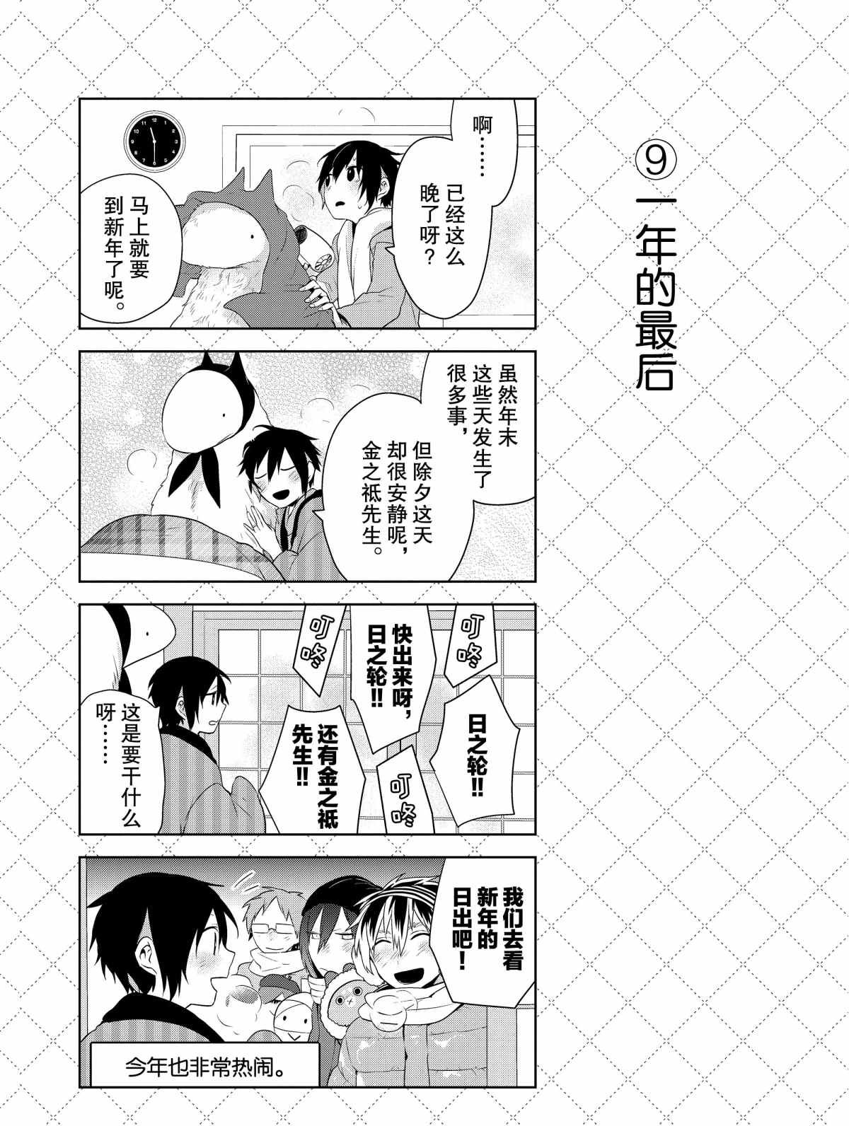 第39话 试看版