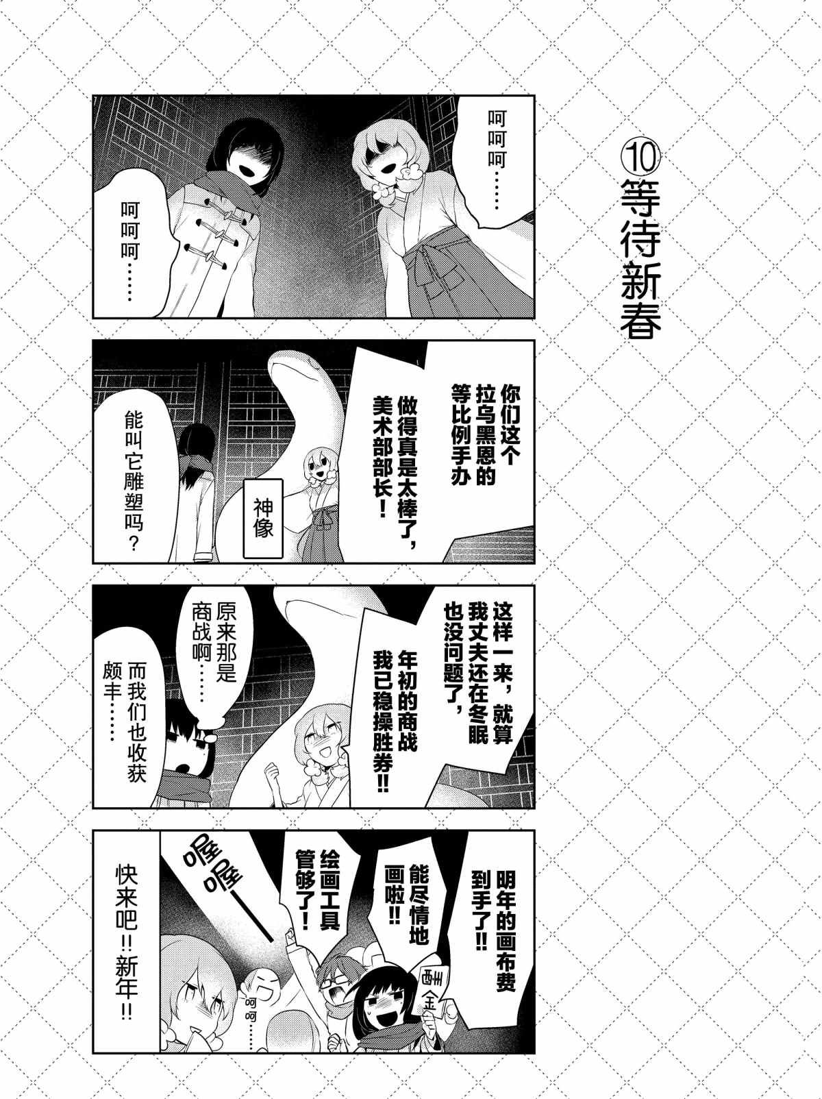 第39话 试看版