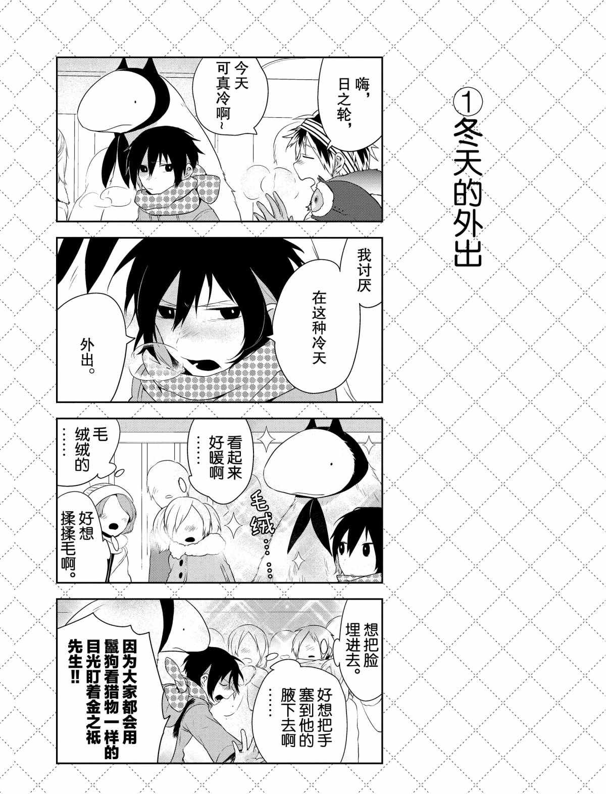 第39.5话 试看版