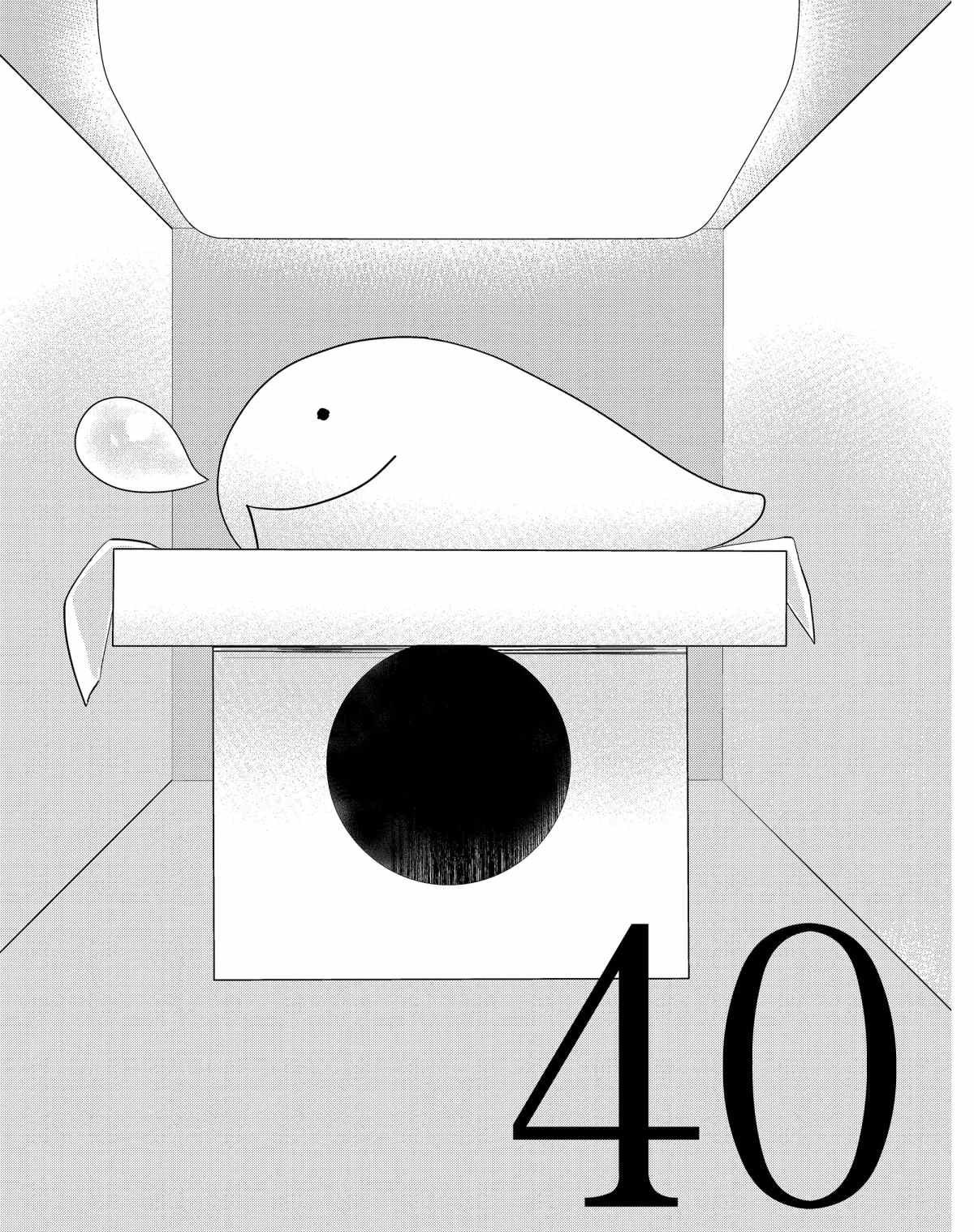 第40话 试看版