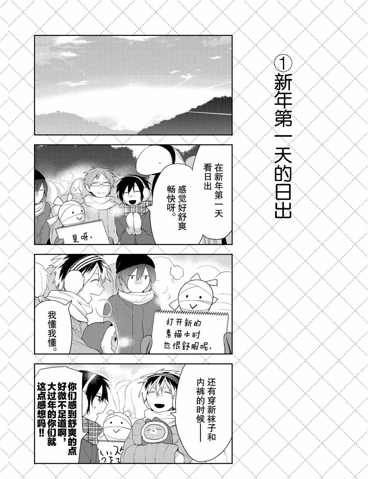 第40话 试看版